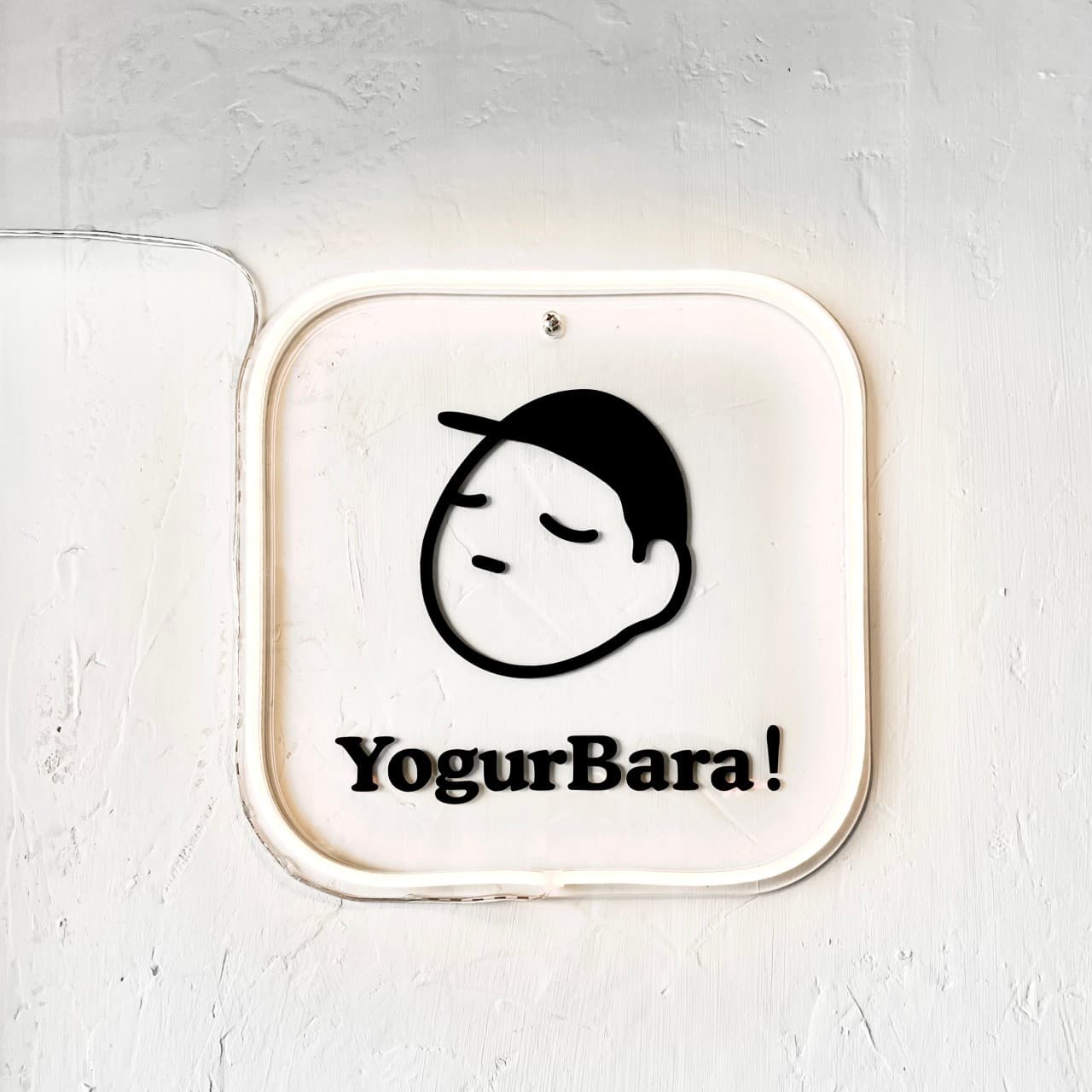 Cafe Yogur Bara