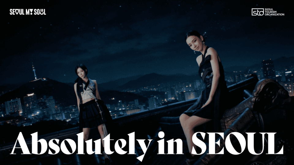 라이즈·에스파 카리나·윈터 출연 서울관광 캠페인 'Absolutely in Seoul', 공개 한 달 만에 누적 5억 뷰…28일까지 한정 굿즈 이벤트