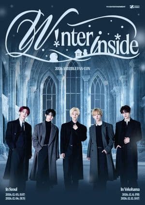 앤더블, 서울 팬콘 'W!nter inside' 전석 매진…12월 4일 공연 1회 추가, 4~6일 고려대 화정체육관
