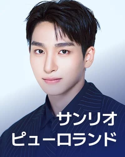 더보이즈