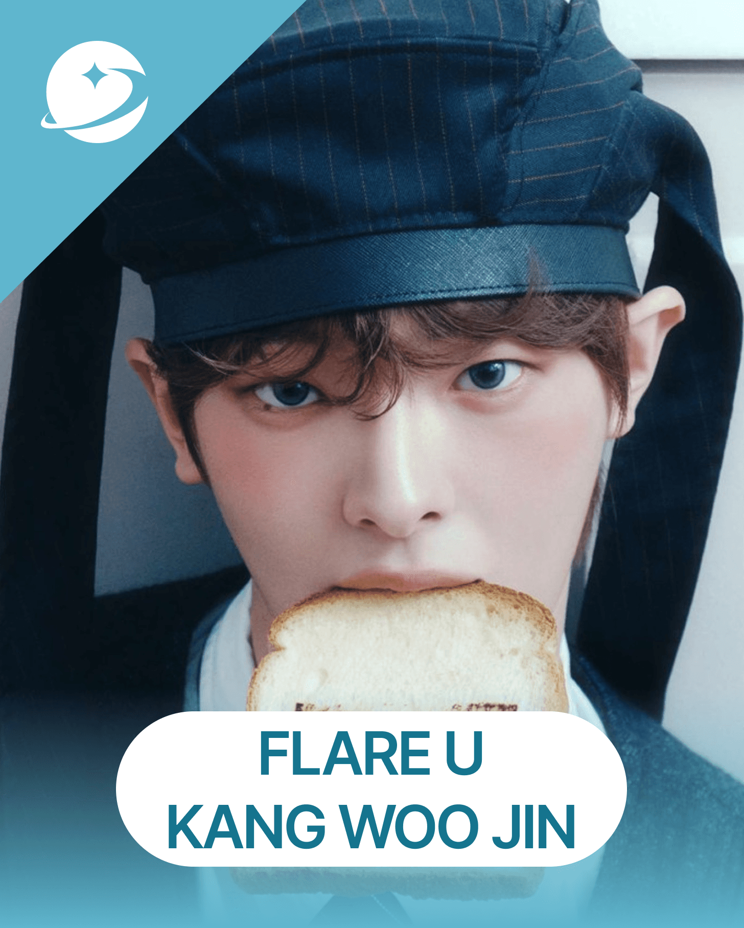 플레어 유