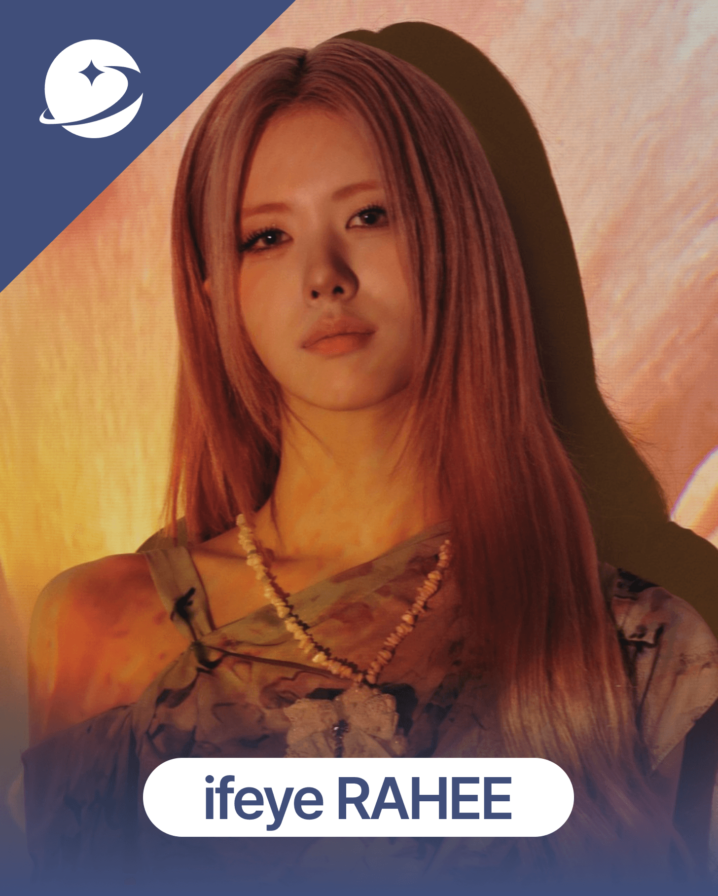 이프아이