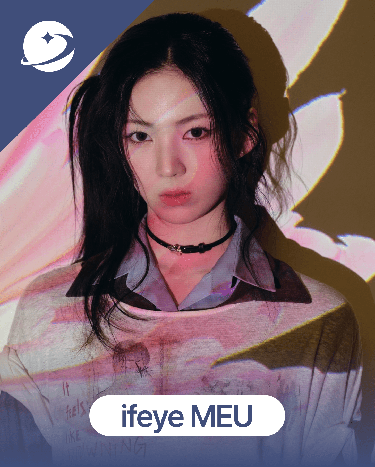이프아이
