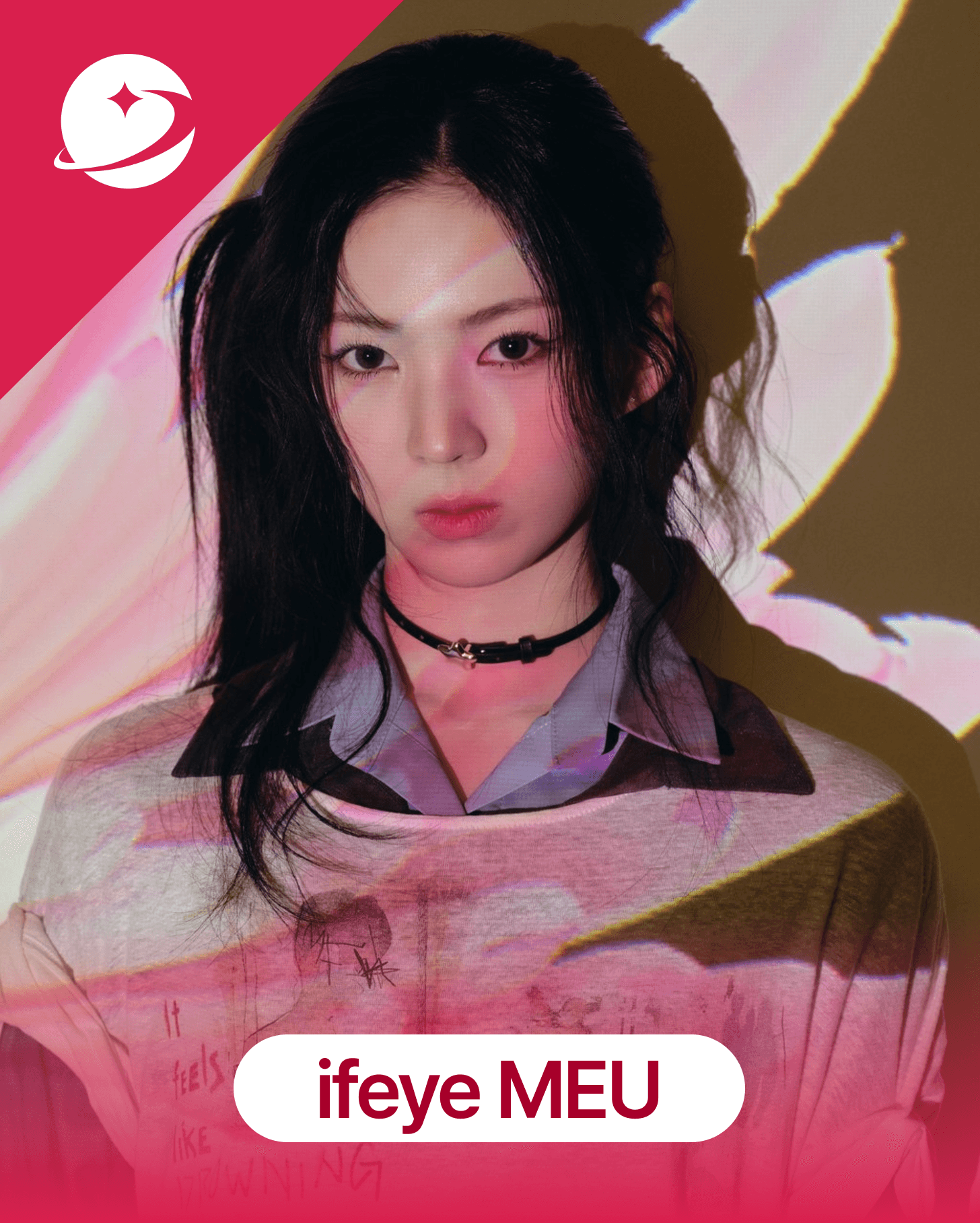 이프아이