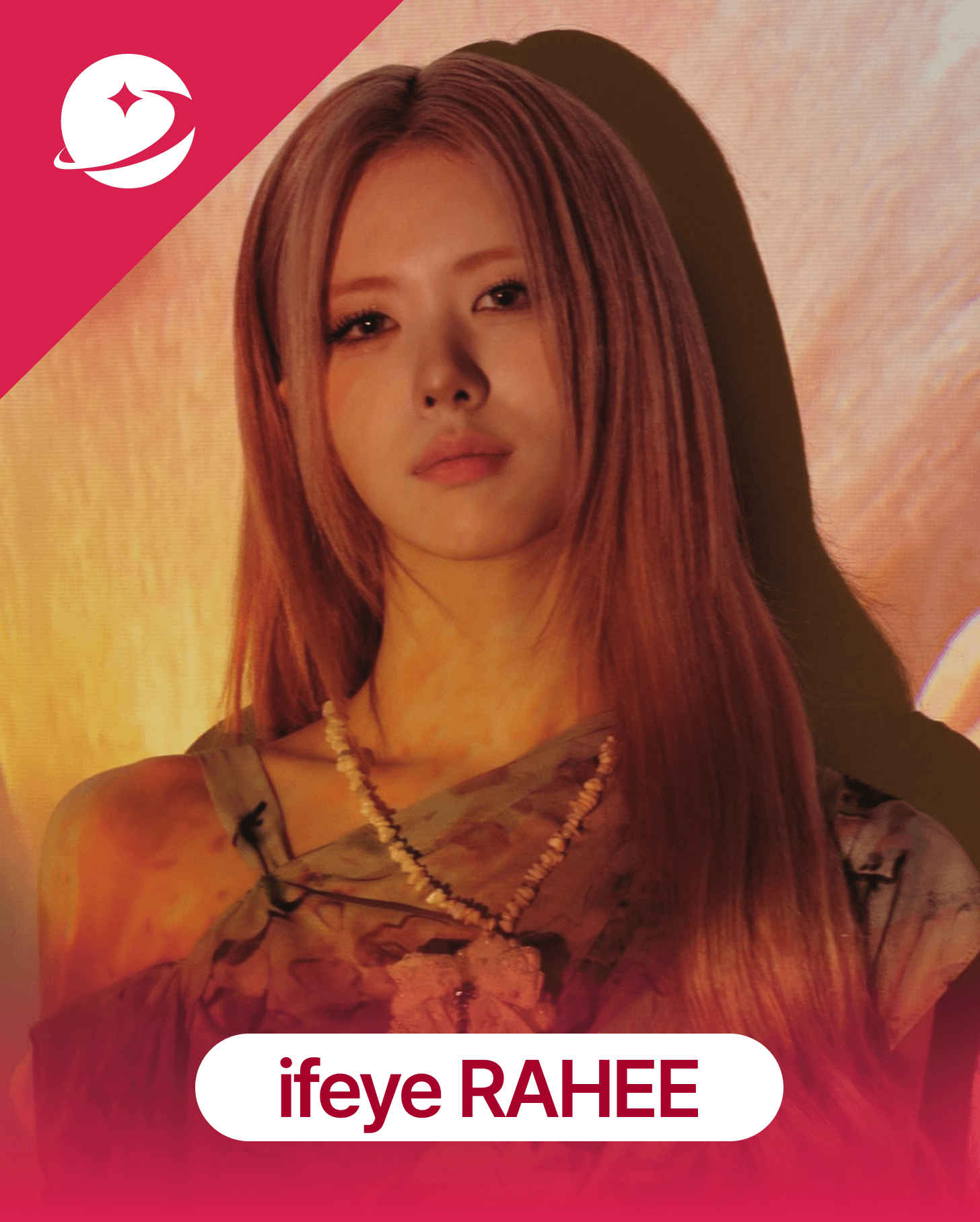 이프아이