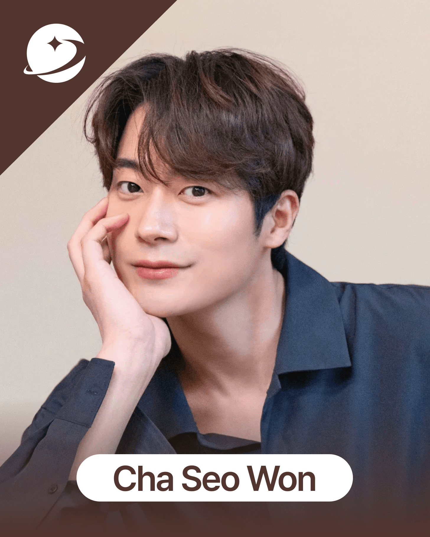 Cha Seo Won