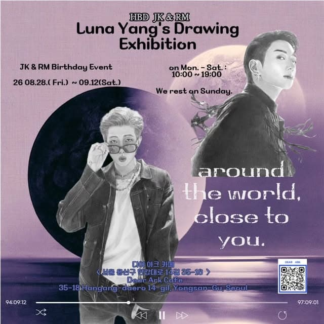 AROUND THE WORLD, CLOSER TO YOU poster