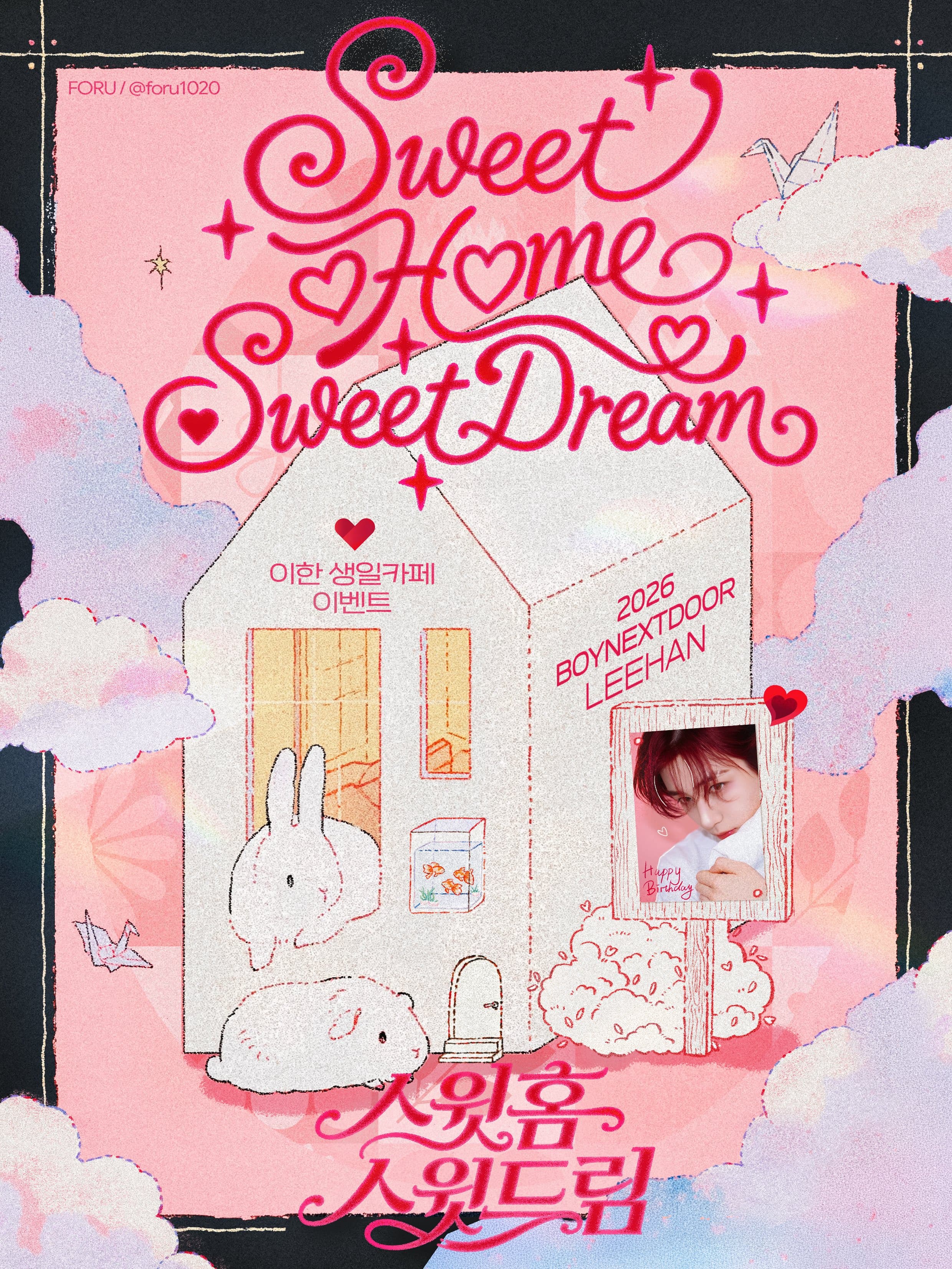 Sweet Home Sweet Dream poster