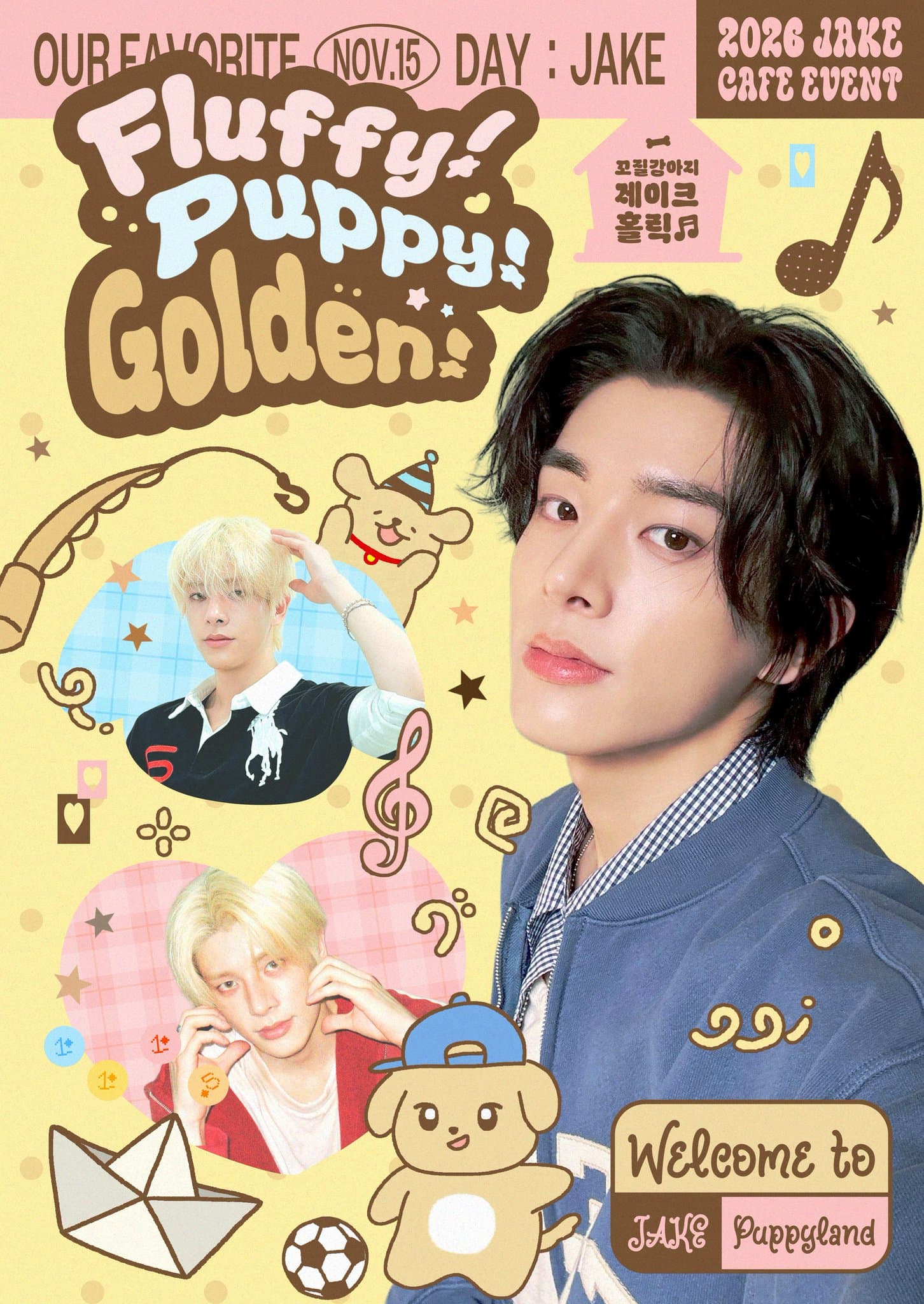 Fluffy.ᐟ Puppy.ᐟ Golden.ᐟ  poster