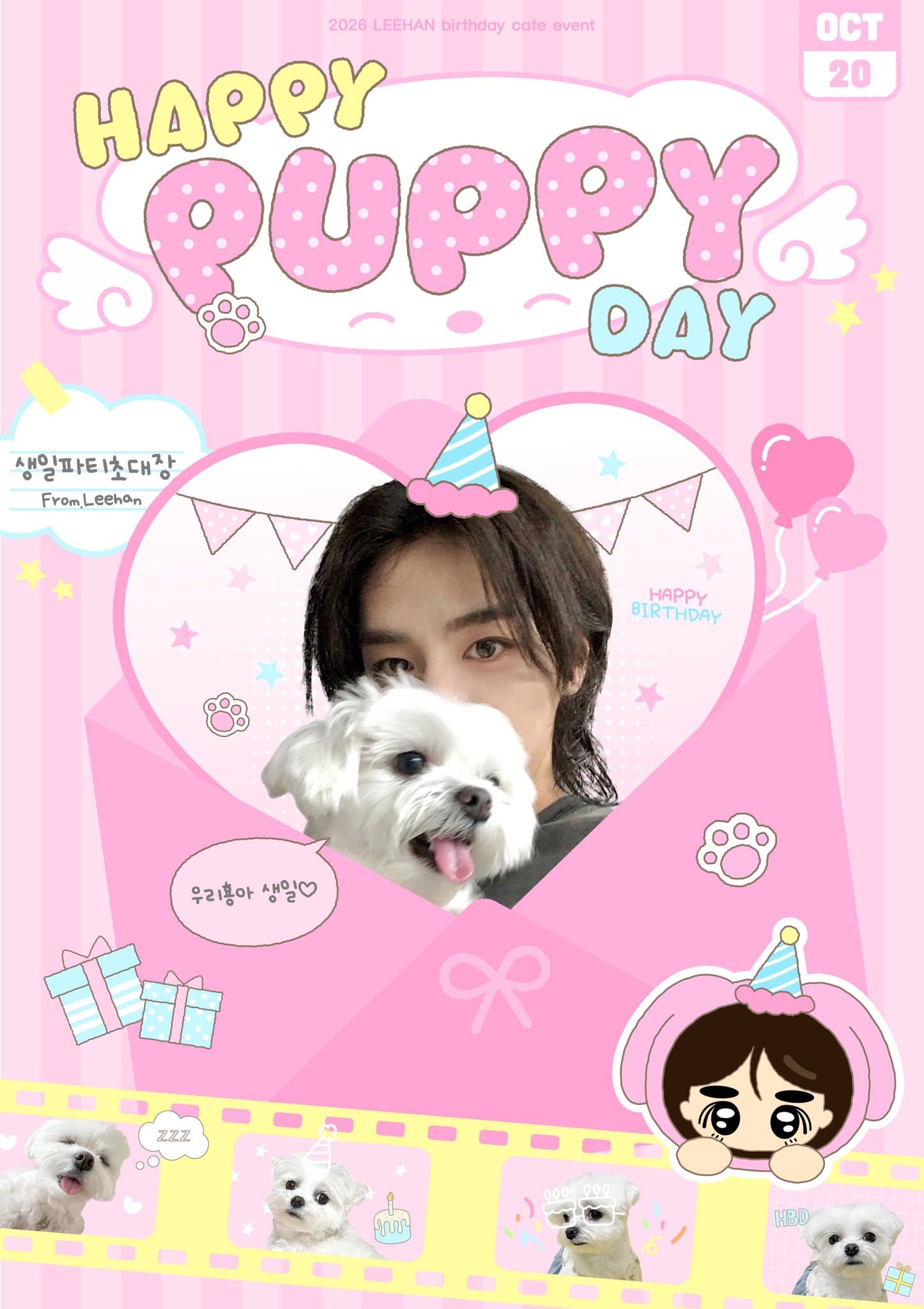 HAPPY PUPPY DAY poster