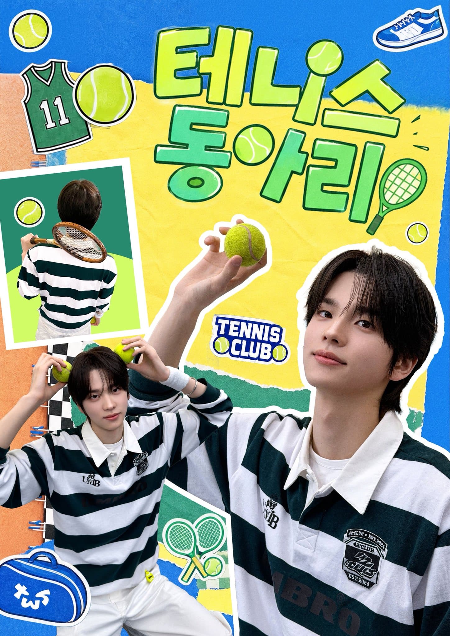 신유의 테니스동아리 poster
