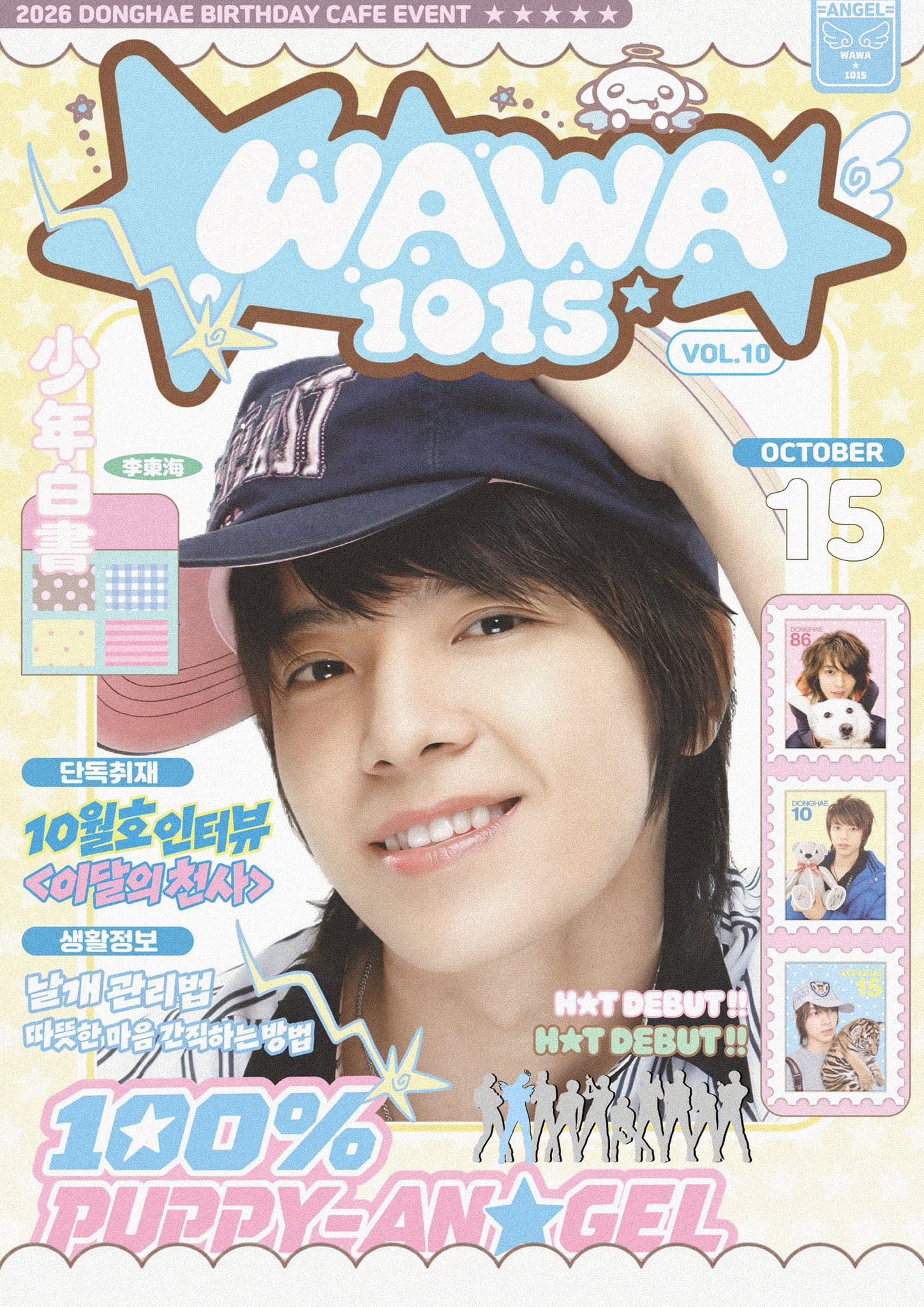 WAWA1015 poster