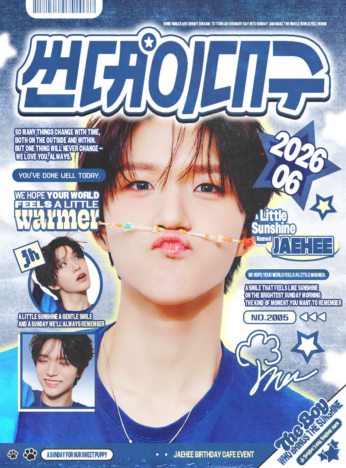 썬데이 대구 poster