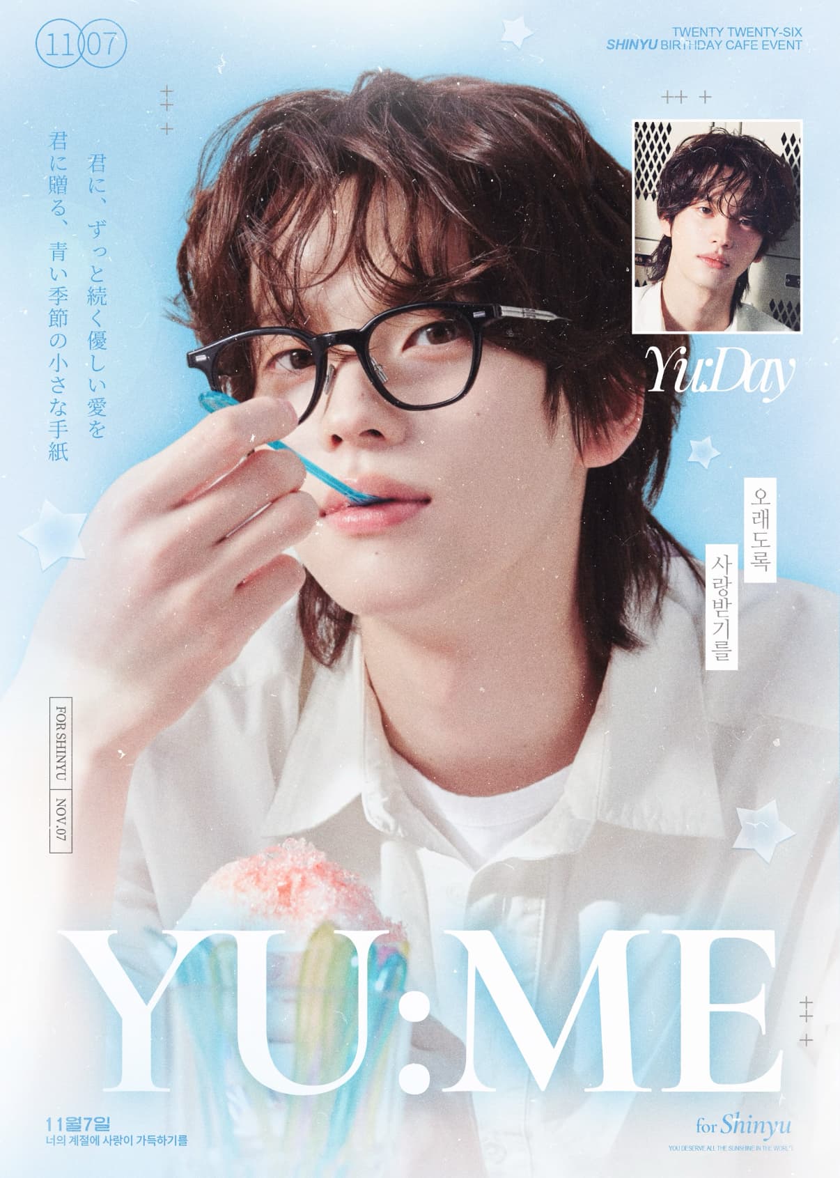 YU:ME poster