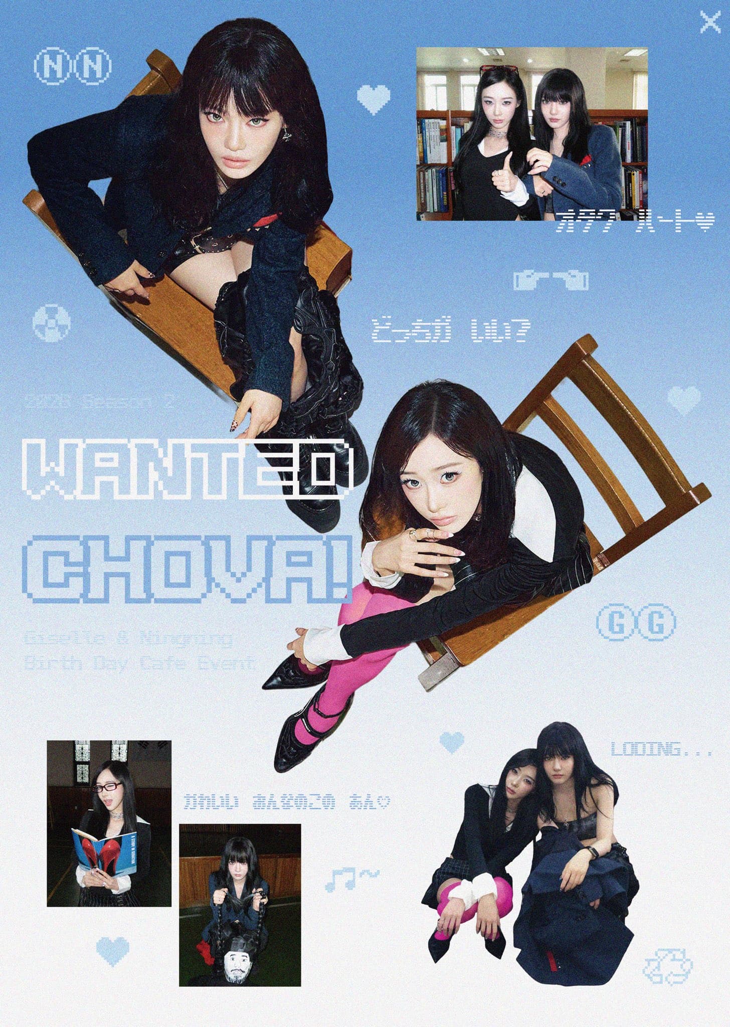 wanted chova! poster