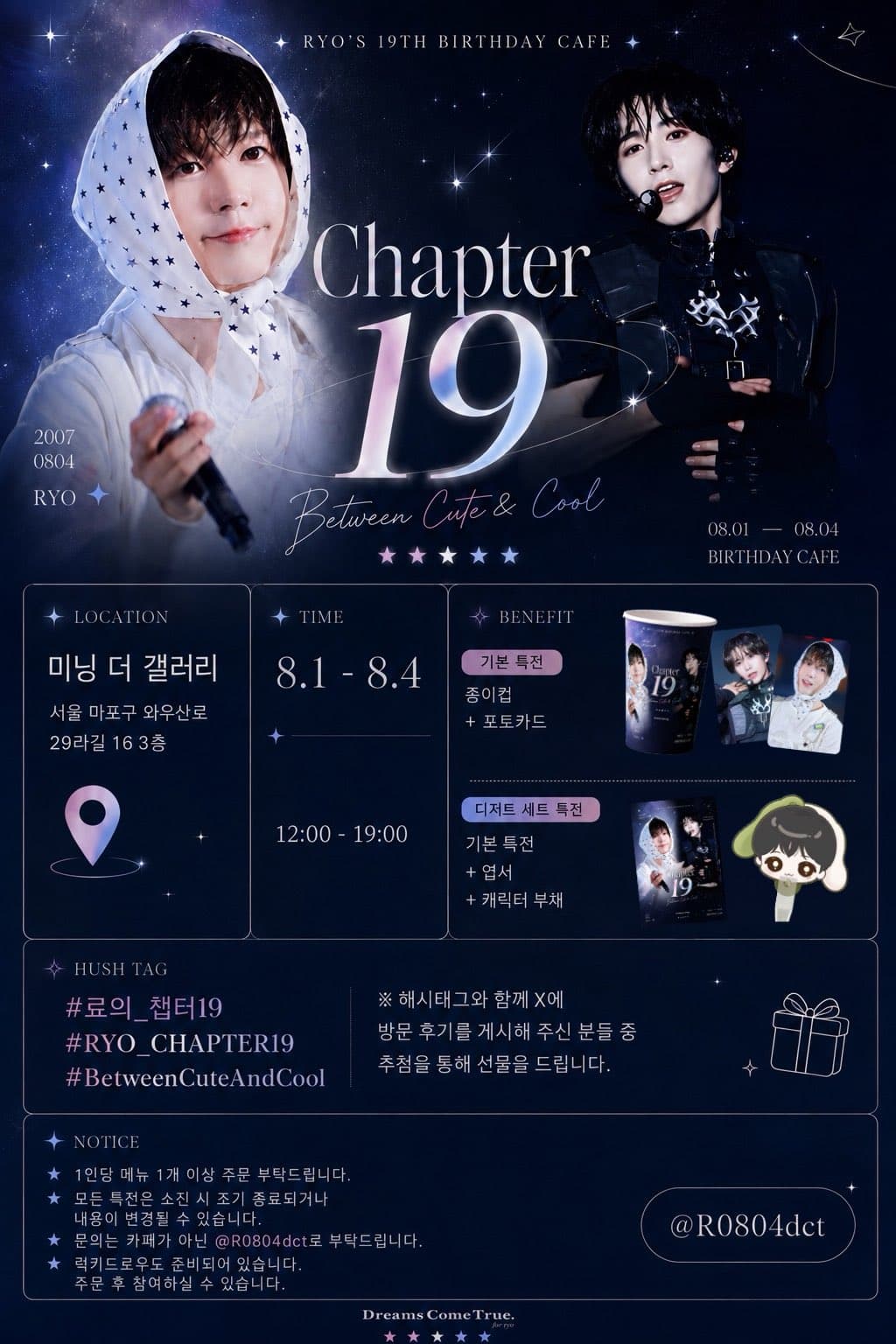 Chapter 19 poster