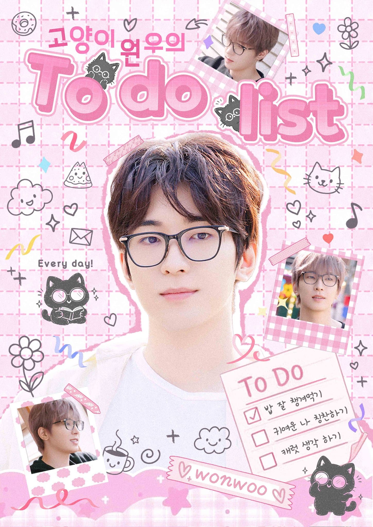 고양이 원우의 To do list  poster