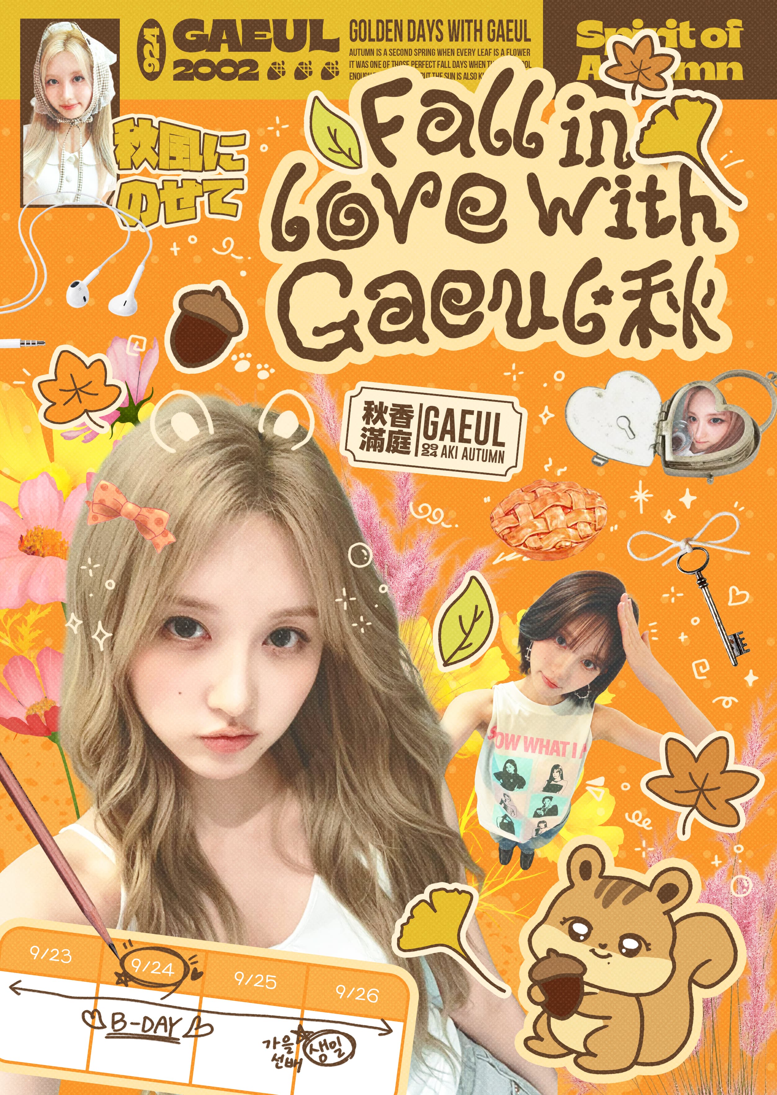 Fall in love with Gaeul 秋 poster
