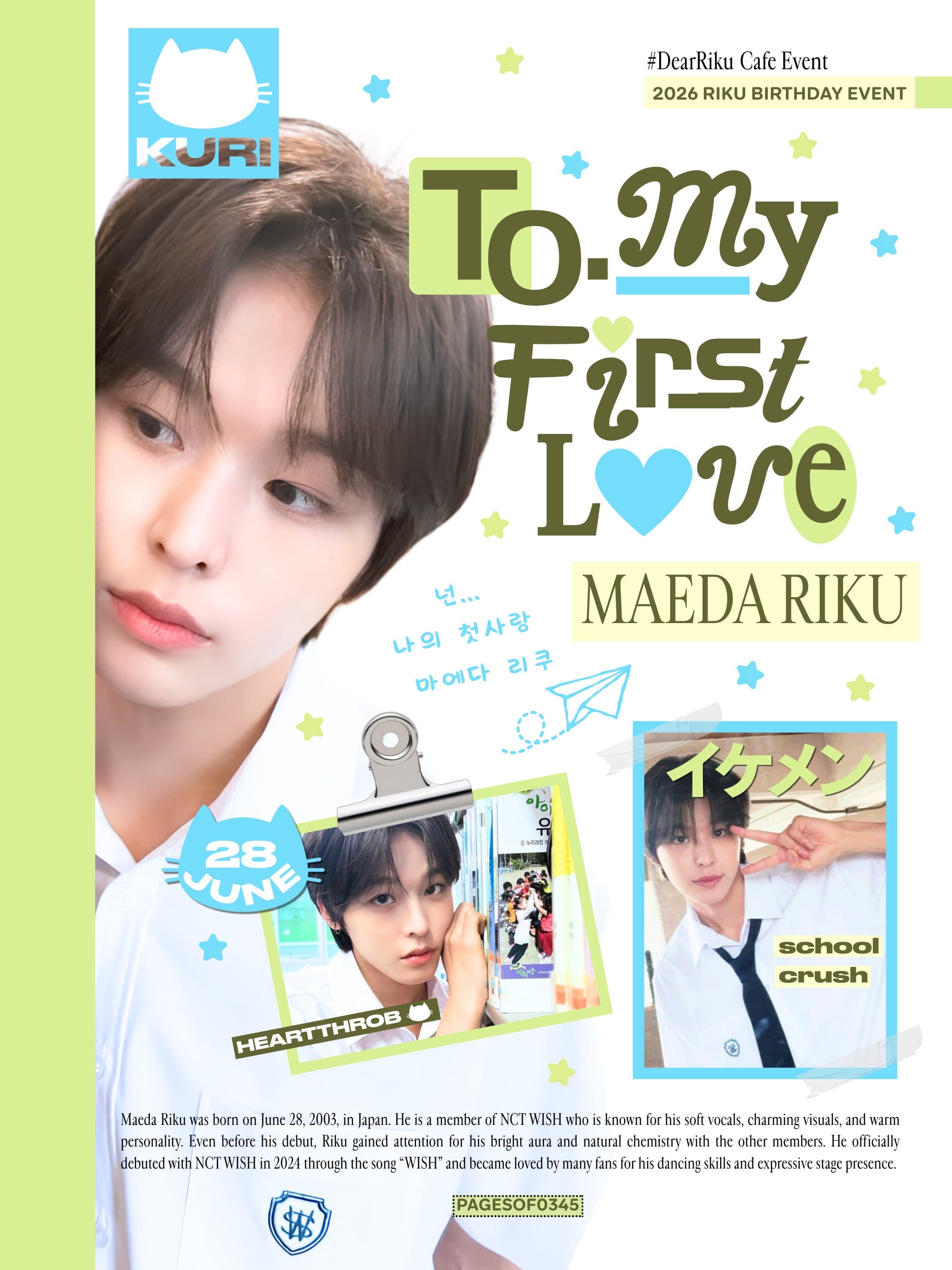 To. My First Love poster