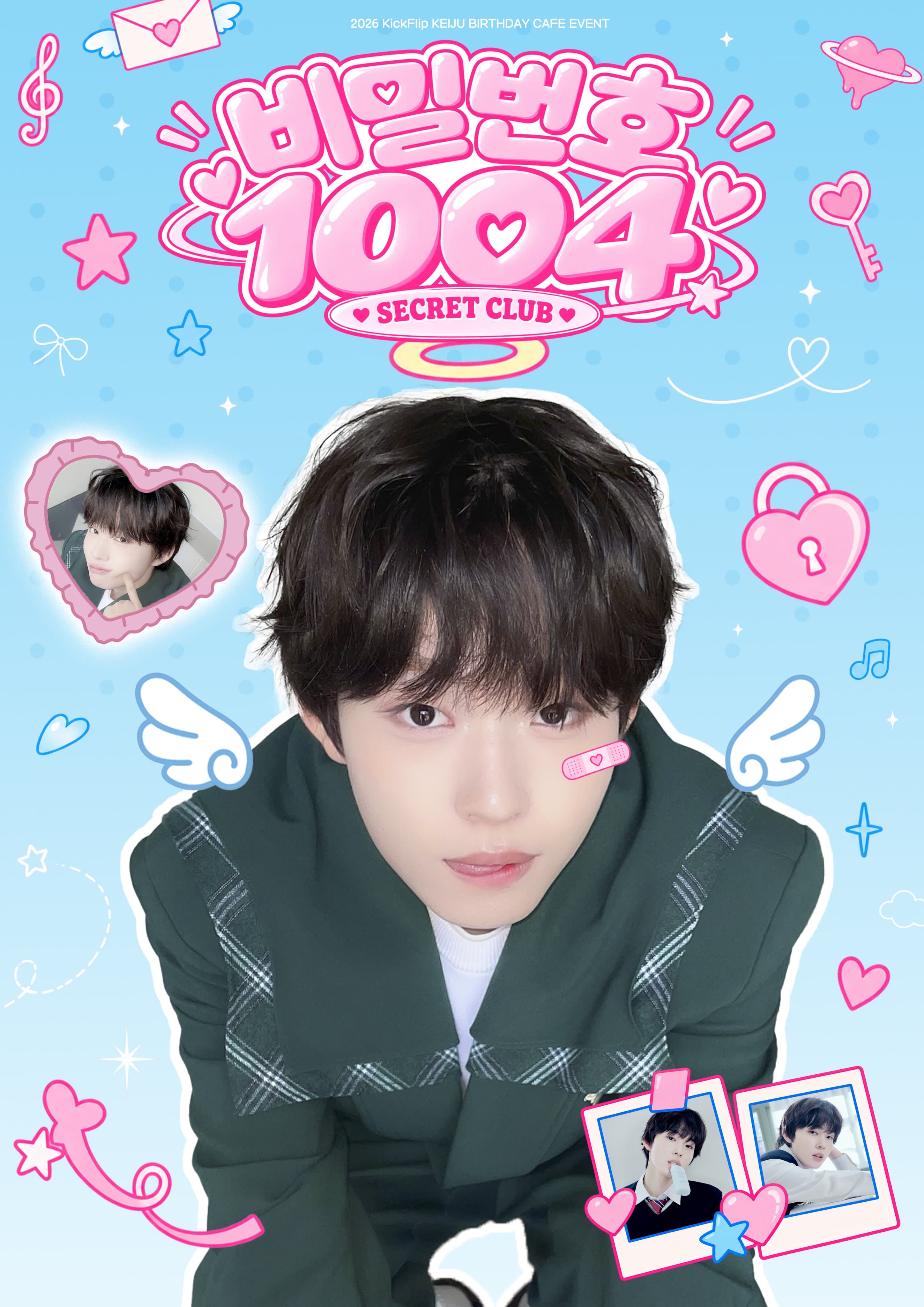 비밀번호 1004 poster
