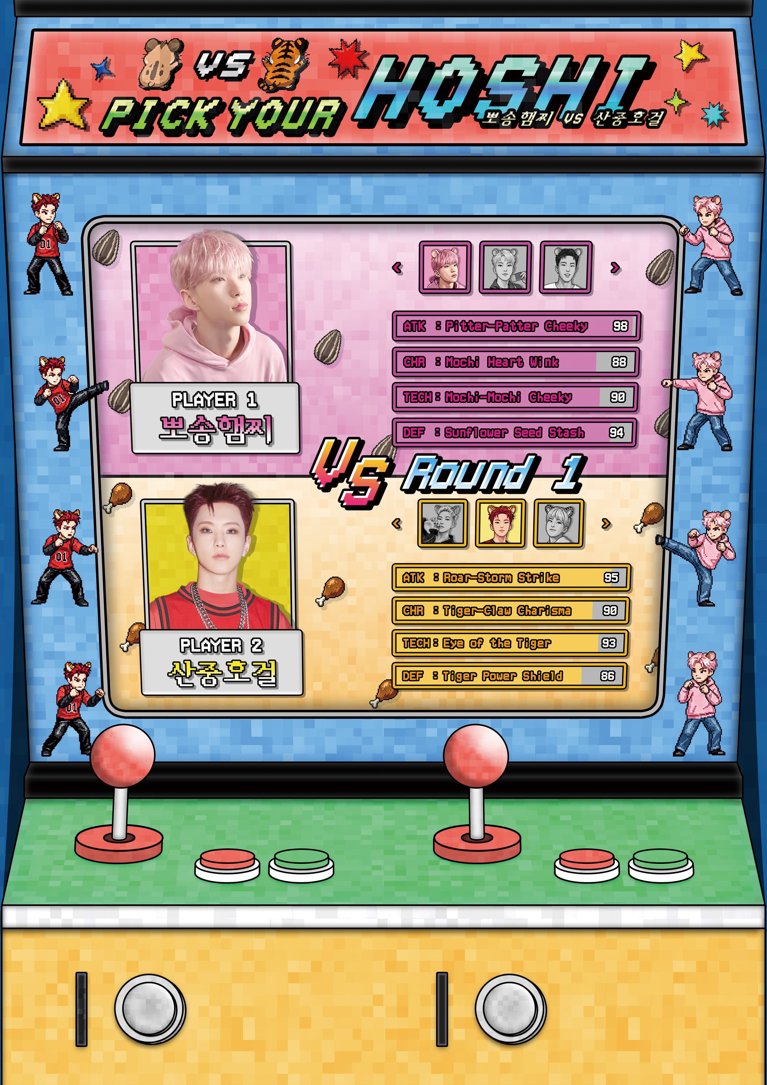 PICK YOUR HOSHI poster