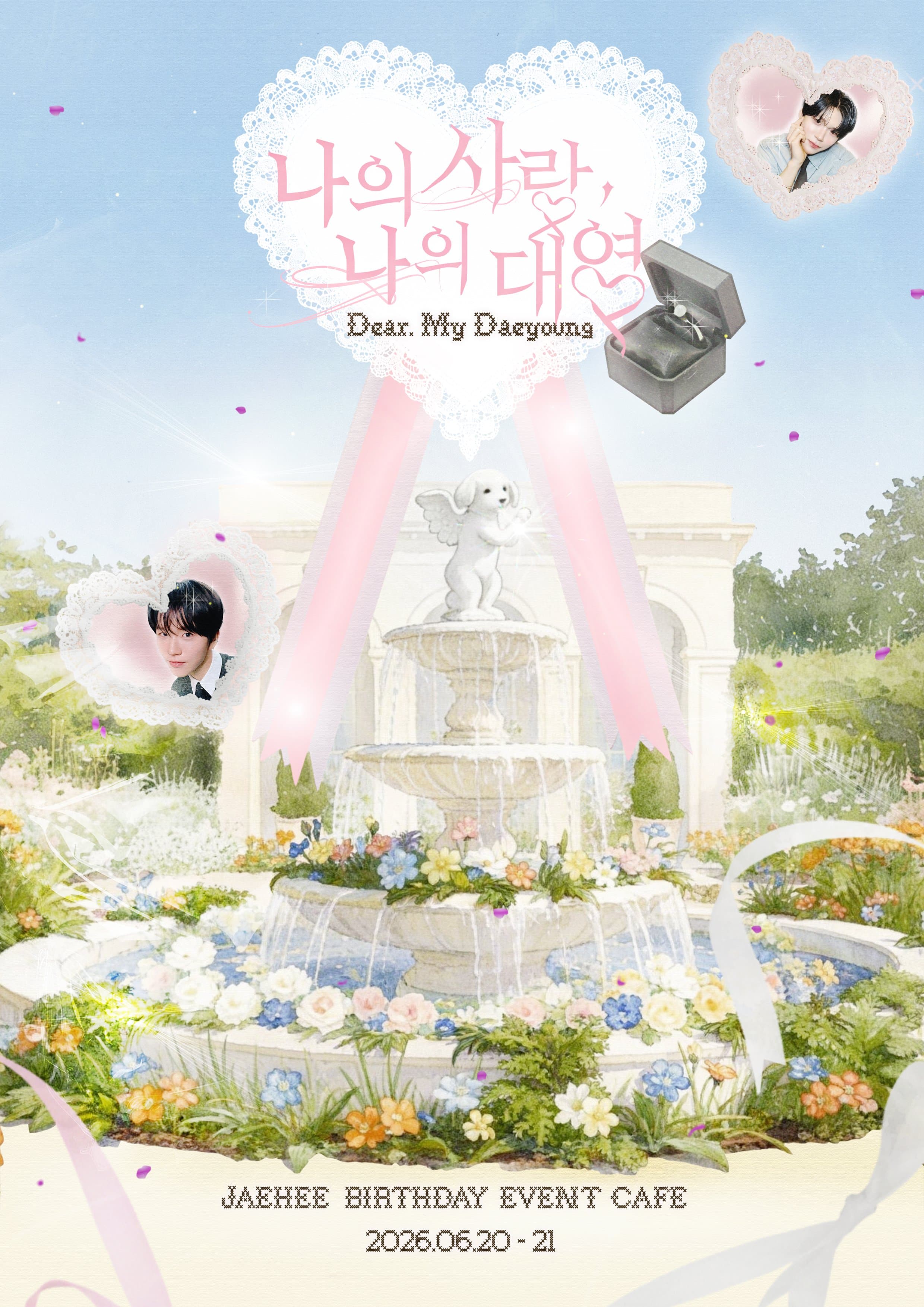 나의 사랑, 나의 대영 poster