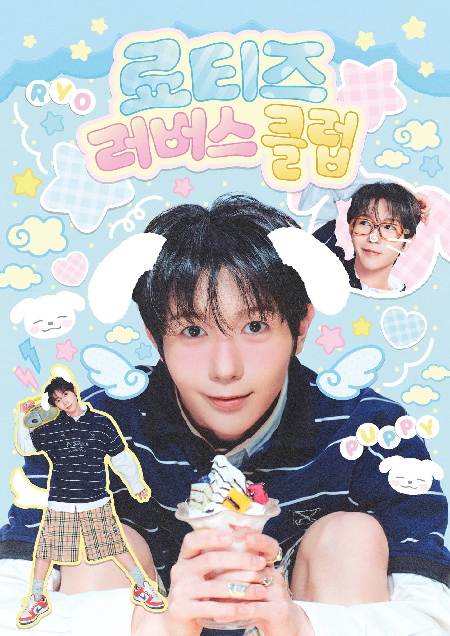 료티즈 러버스클럽 poster