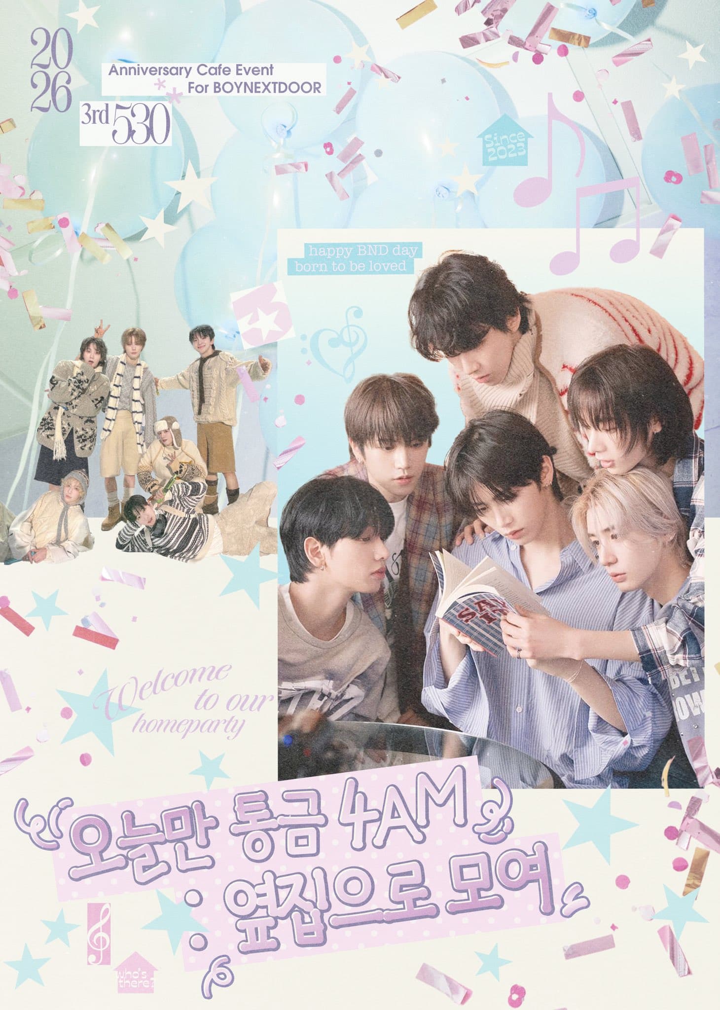 오늘만 통금 4AM : 옆집으로 모여 poster