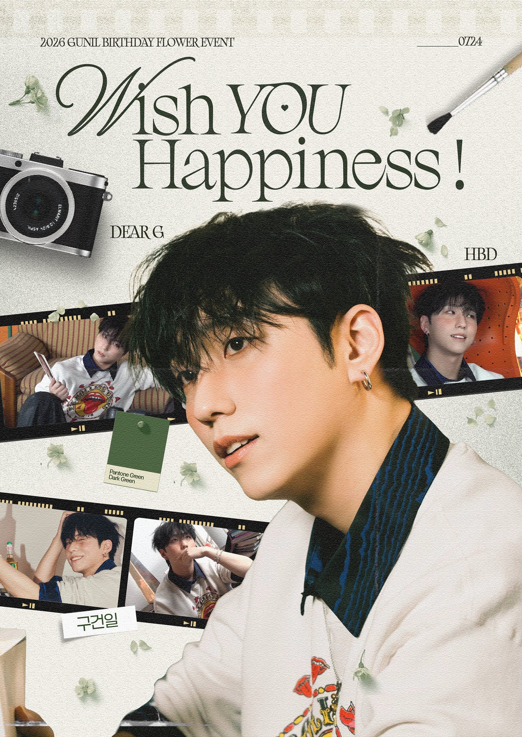 Wish You Happiness! poster