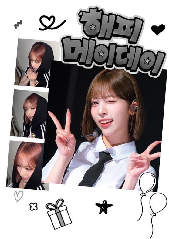 해피메이데이 poster