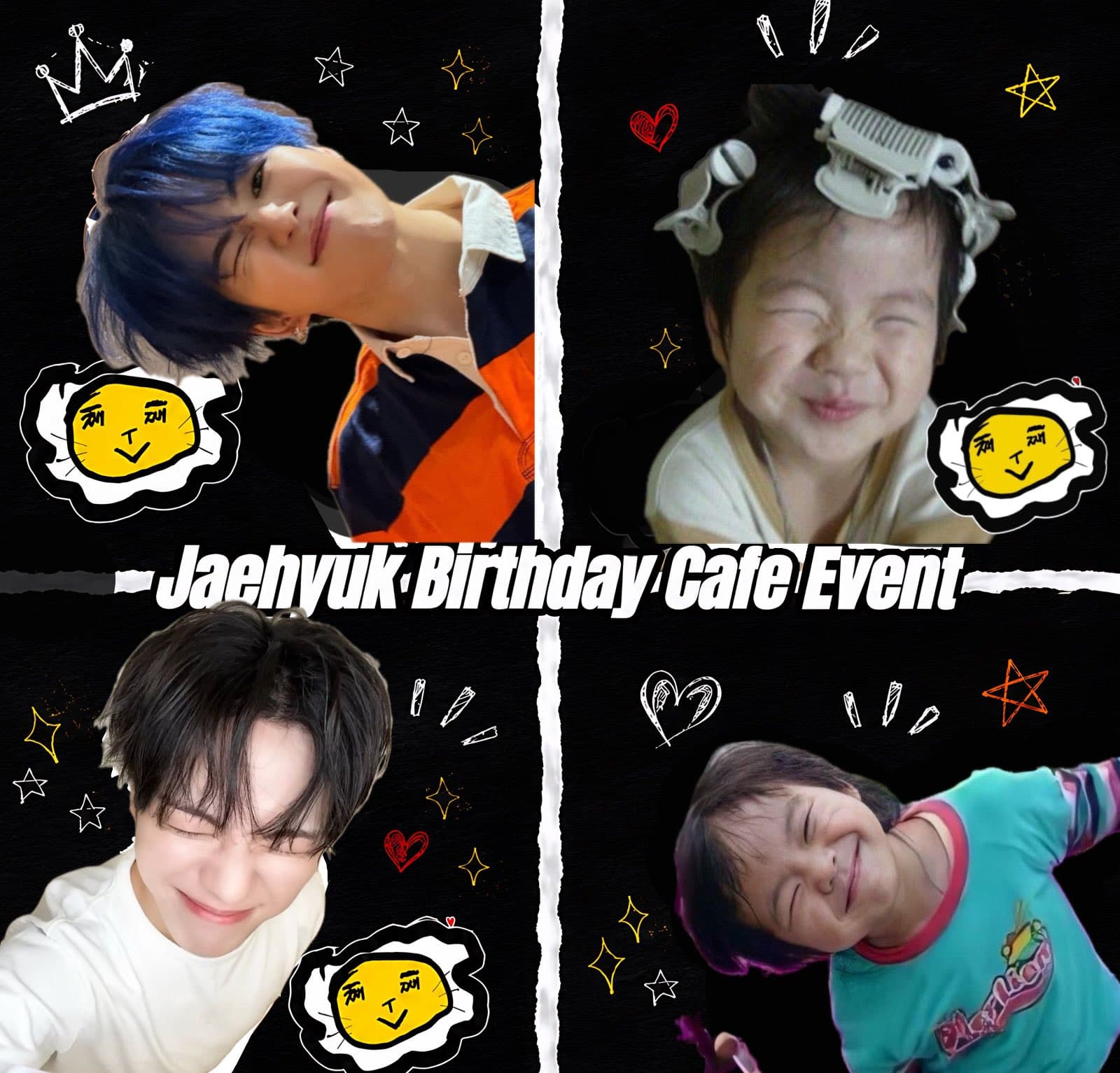 재혁 생일 파티 poster