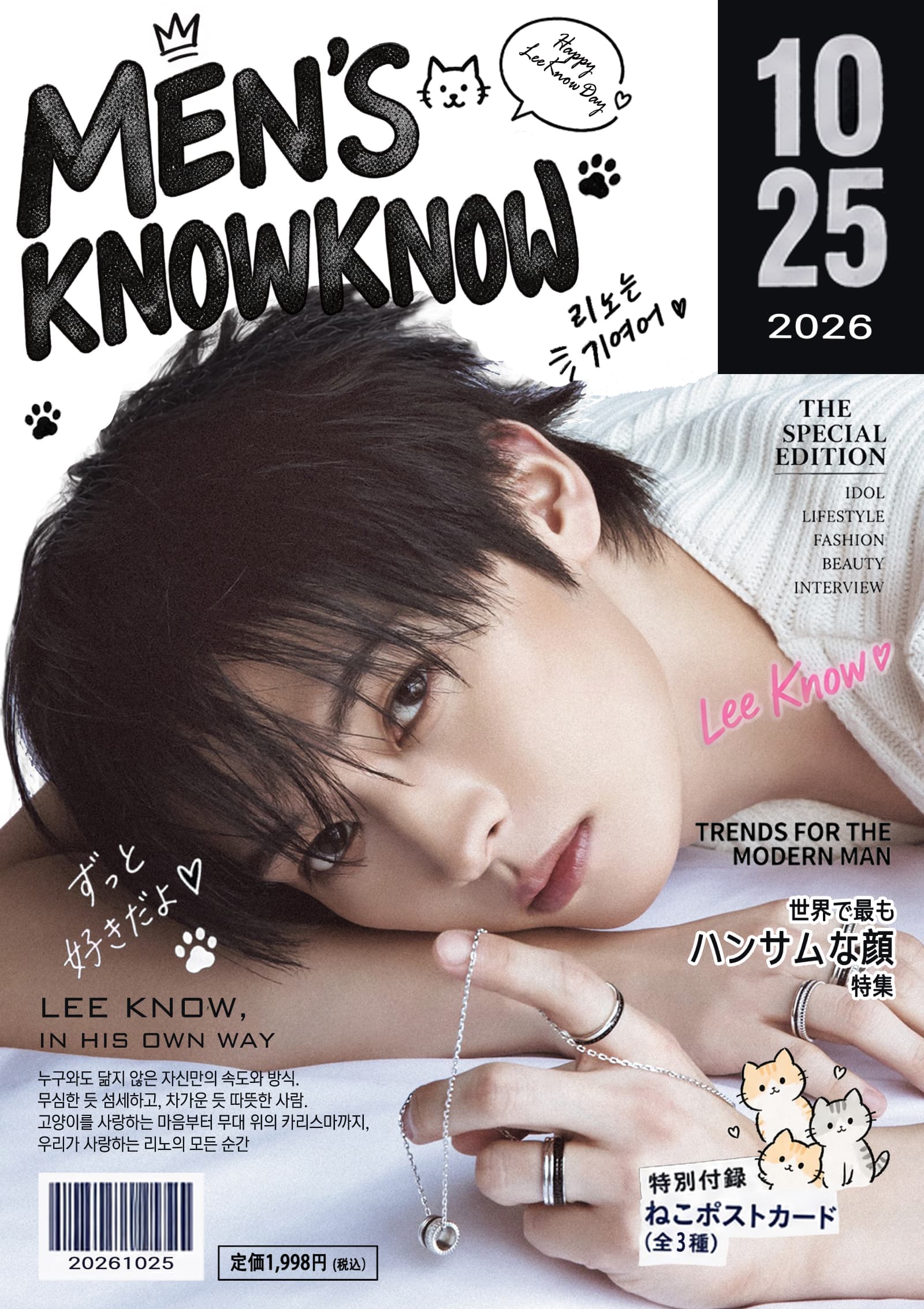MEN'S KNOWKNOW poster