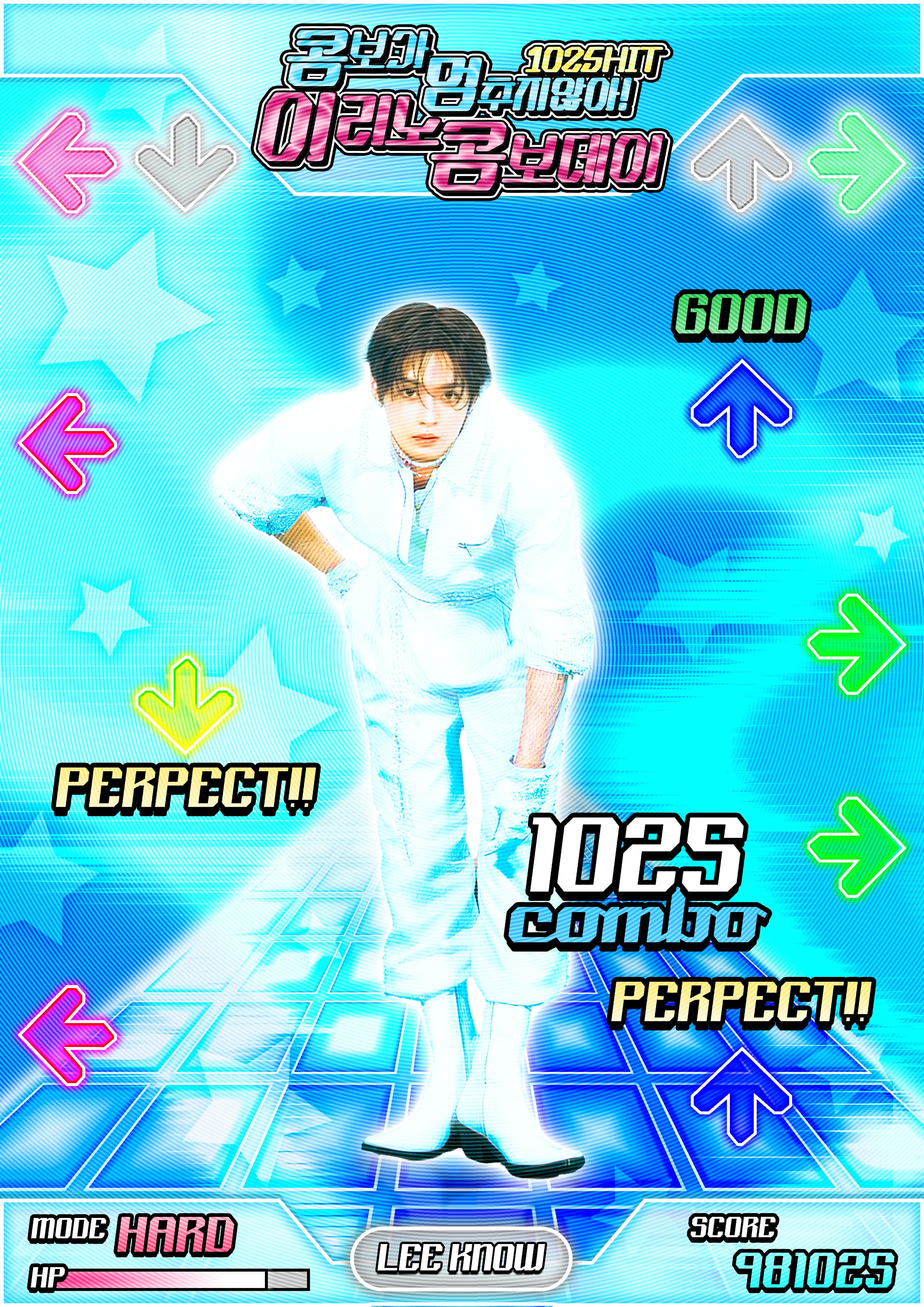 이리노 콤보데이 poster