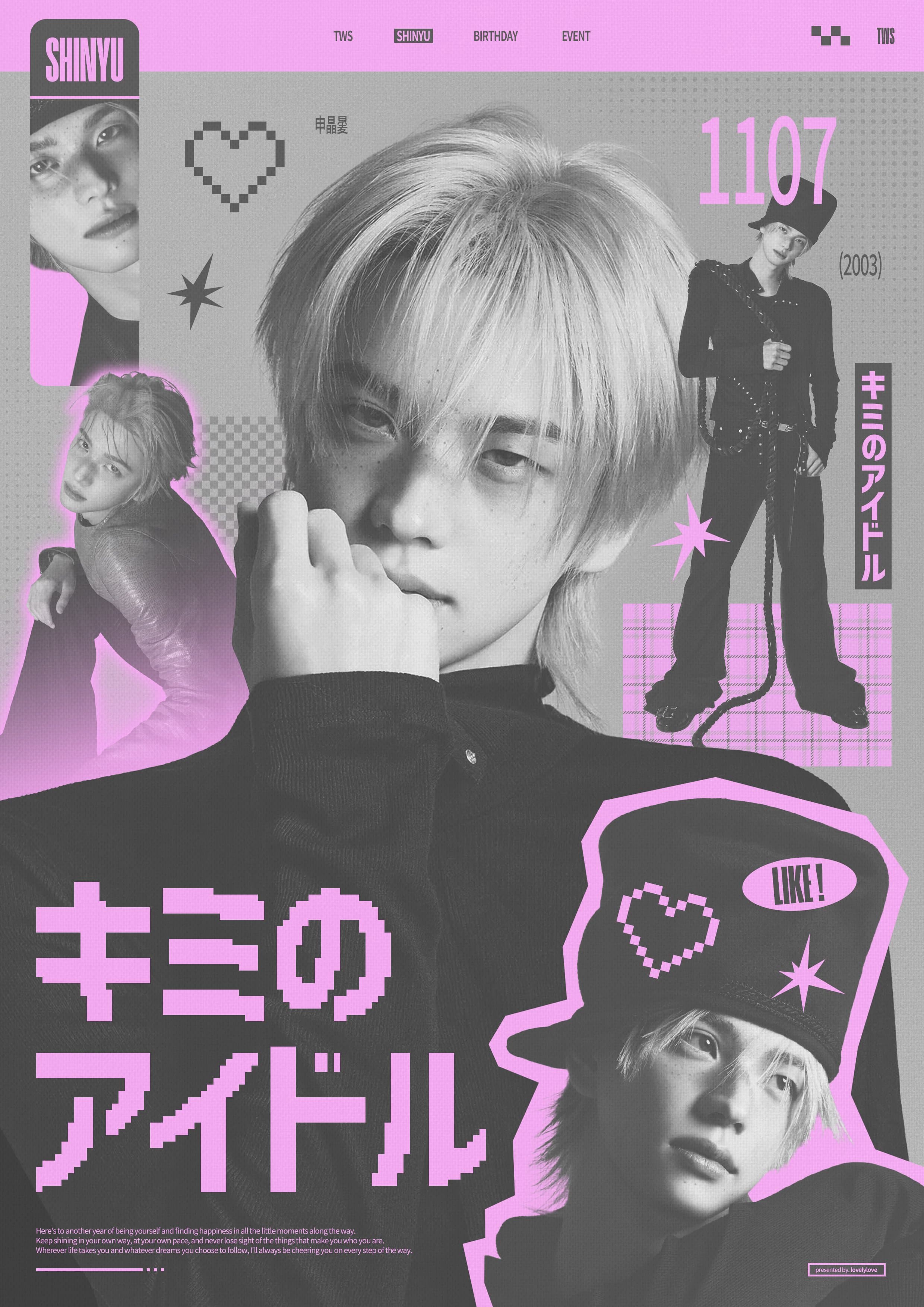 キミのアイトル * 
당신의 아이돌 poster