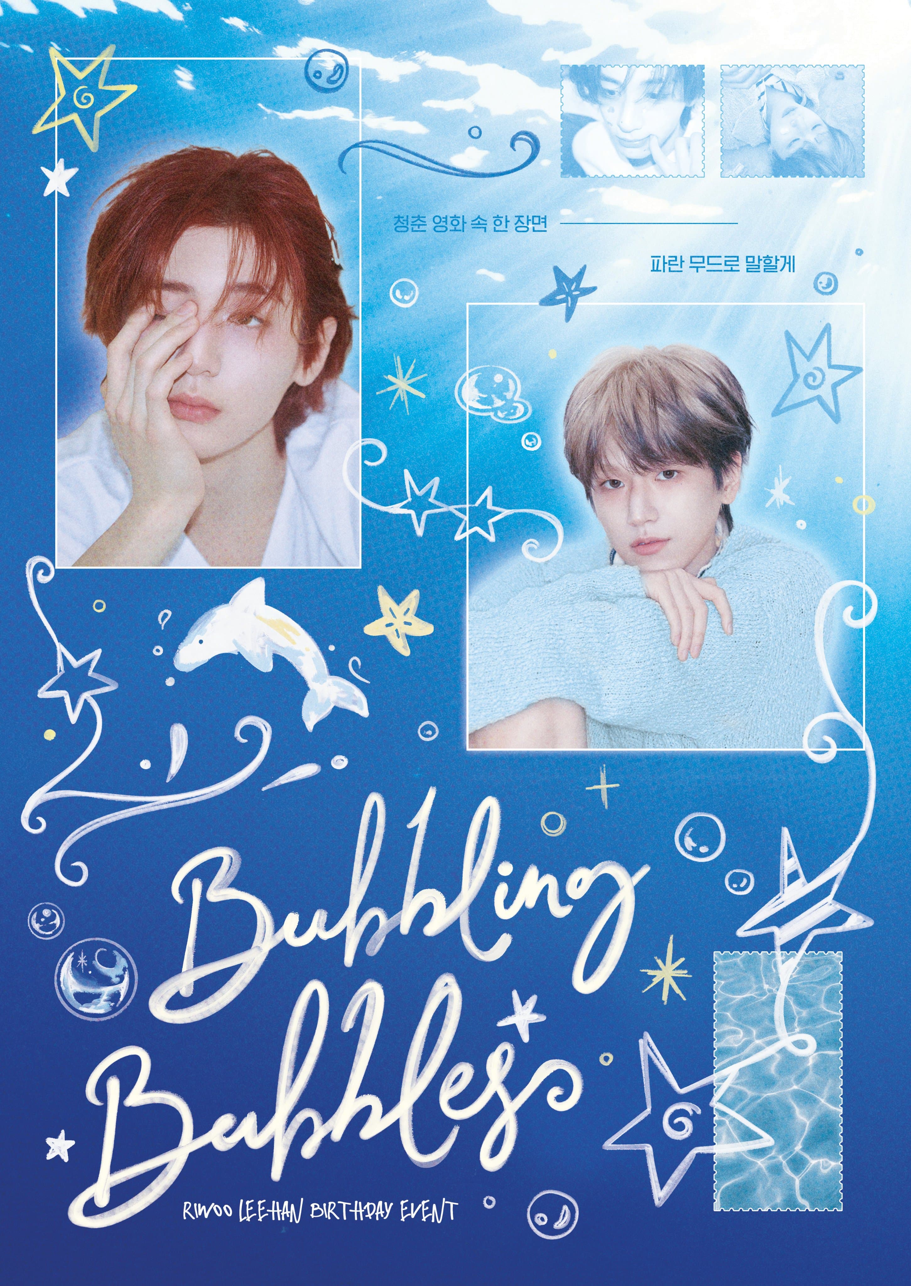 BUBBLING BUBBLES poster