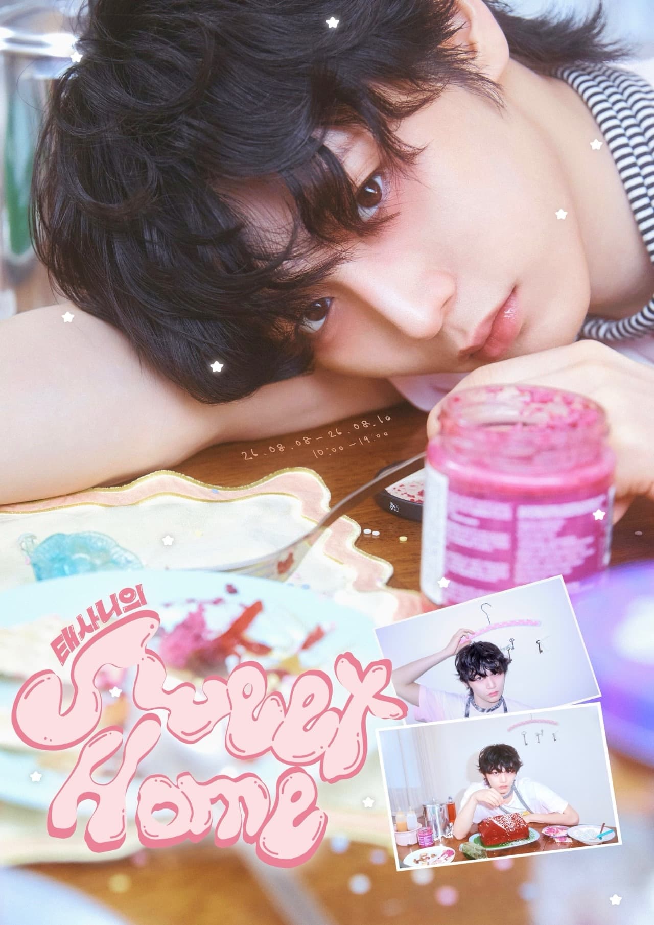 태사니의 Sweet Home poster