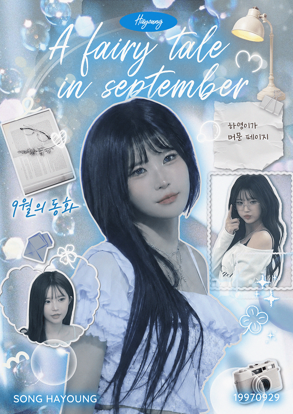 A September Fairytale Hayoung poster
