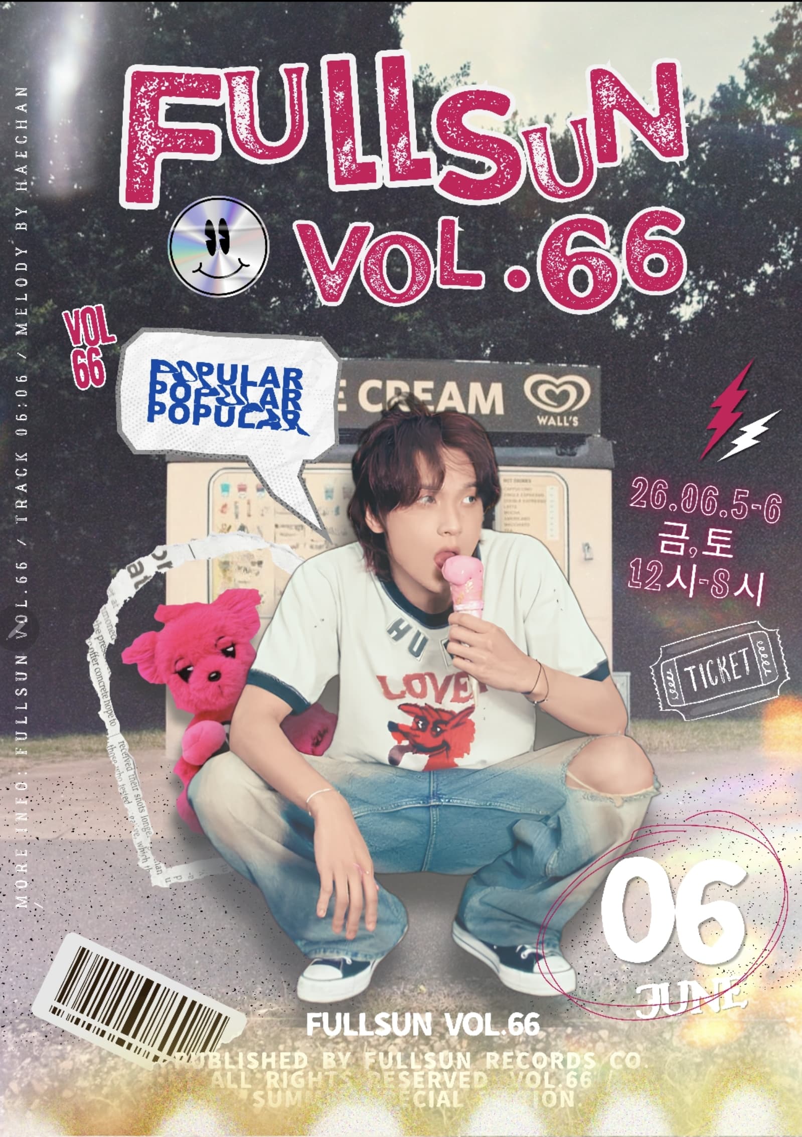  해찬이의 레이블 피크닉  poster