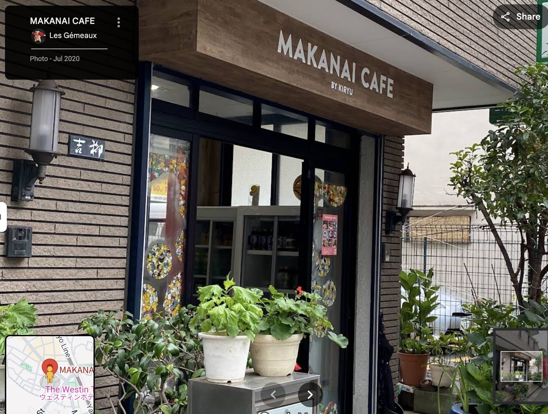 MAKANAI CAFE
