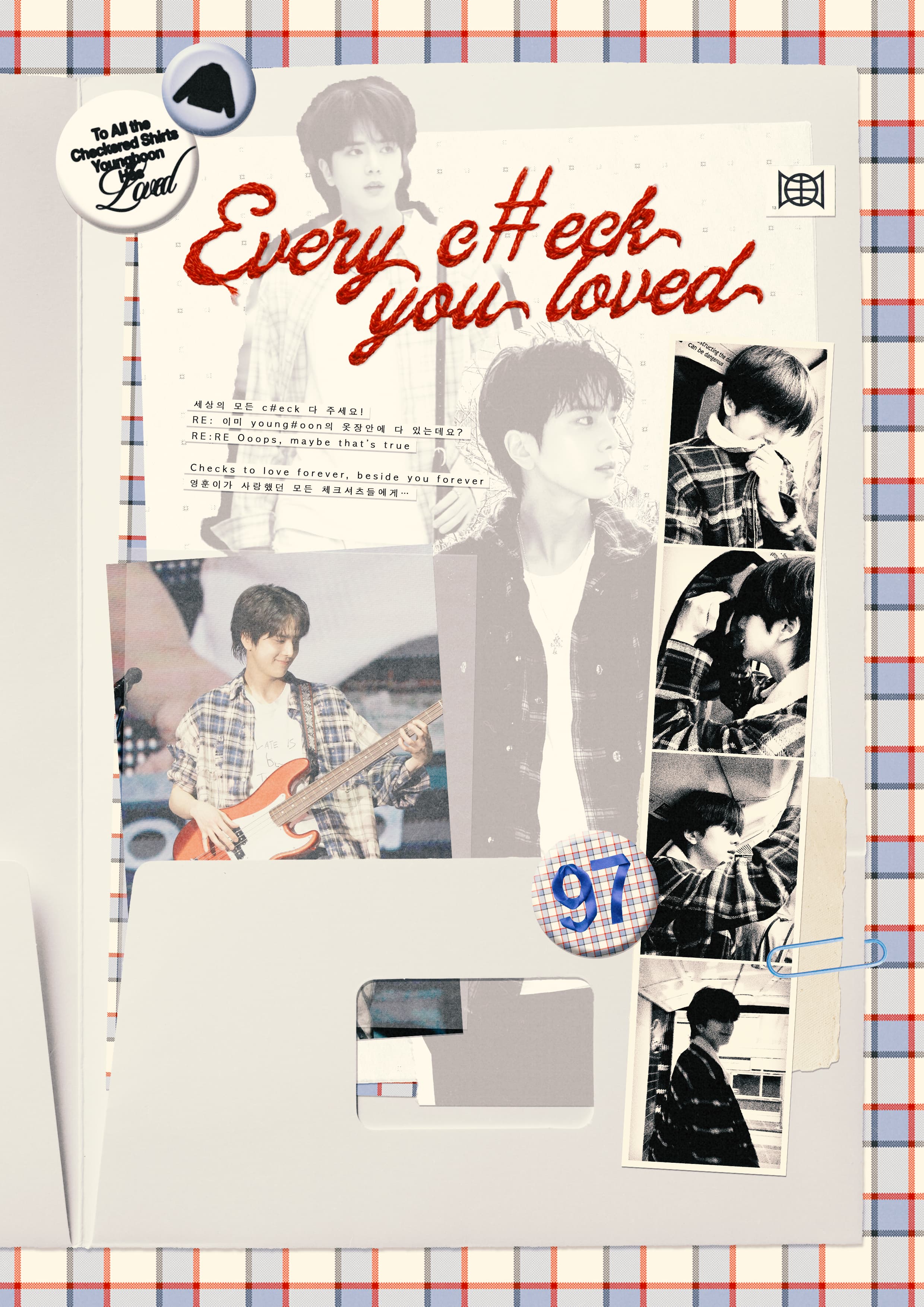 every C#ECK you loved poster