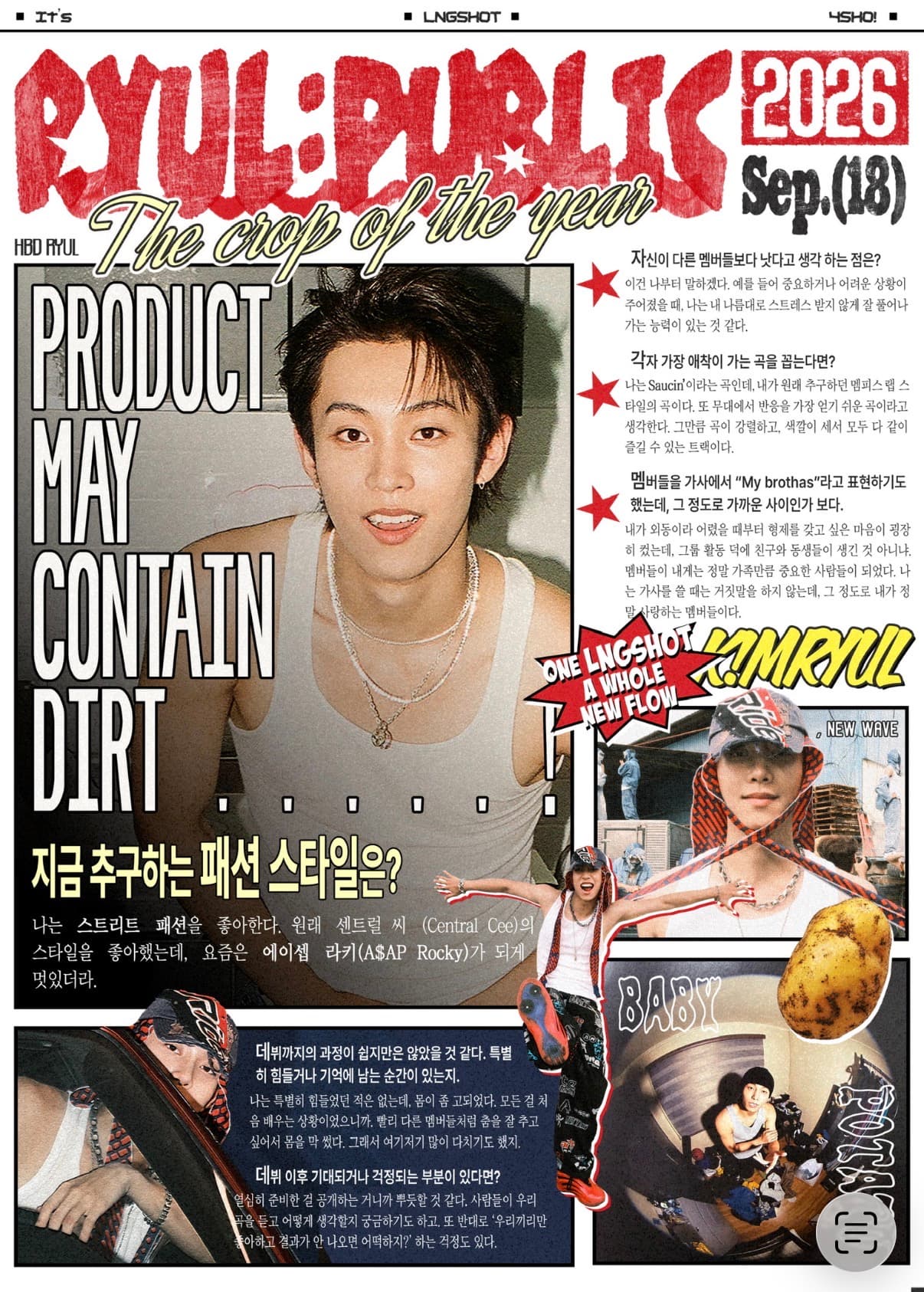 BABY POTATO RYUL  poster