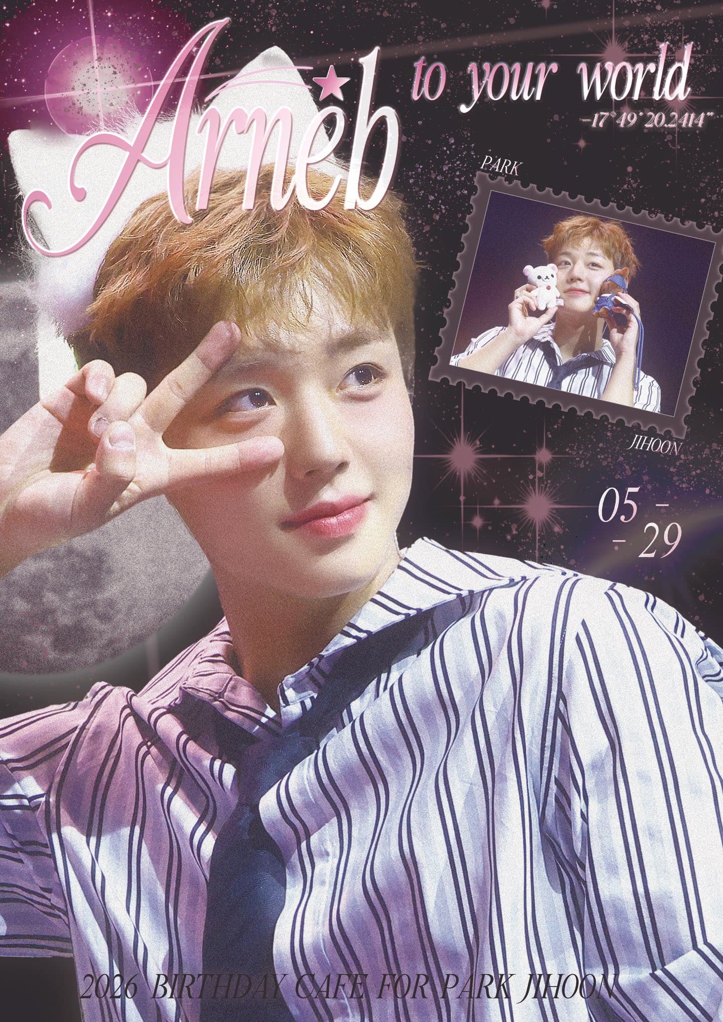Arneb to your world poster