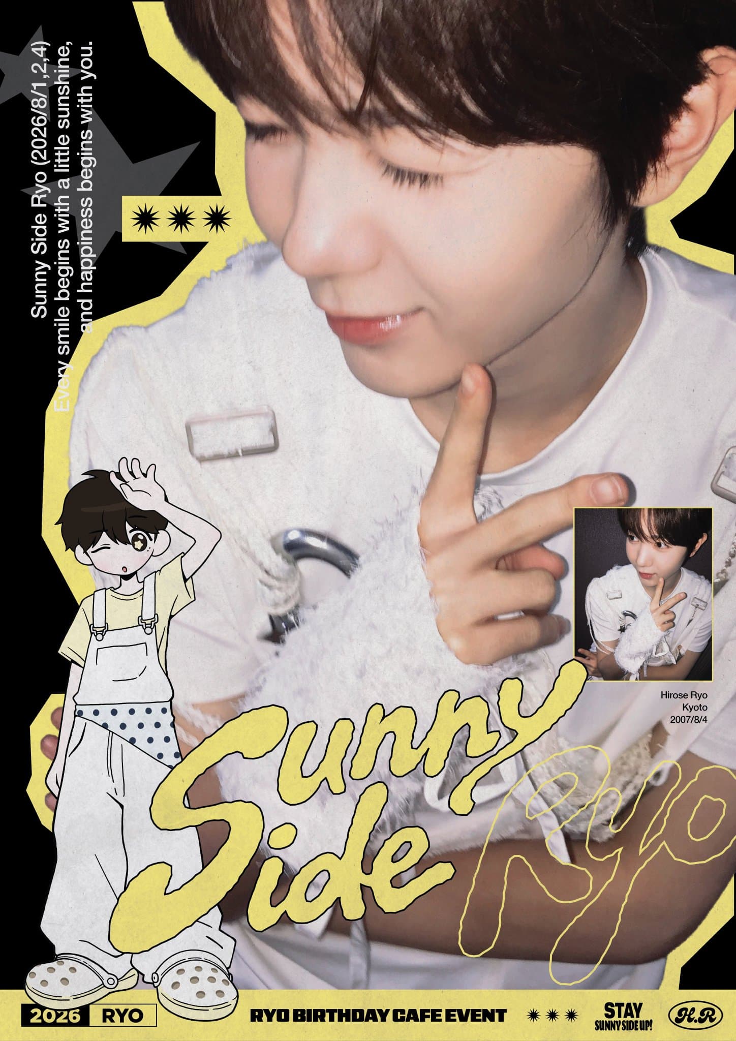 SUNNY SIDE RYO poster