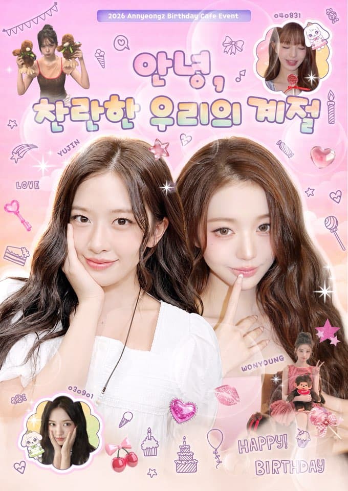 안녕, 찬란한 우리의 계절 poster