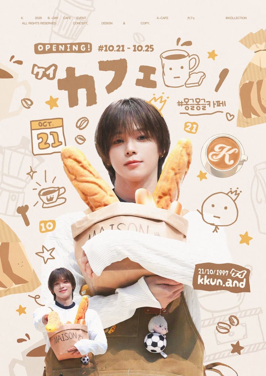ケイ カフェ poster