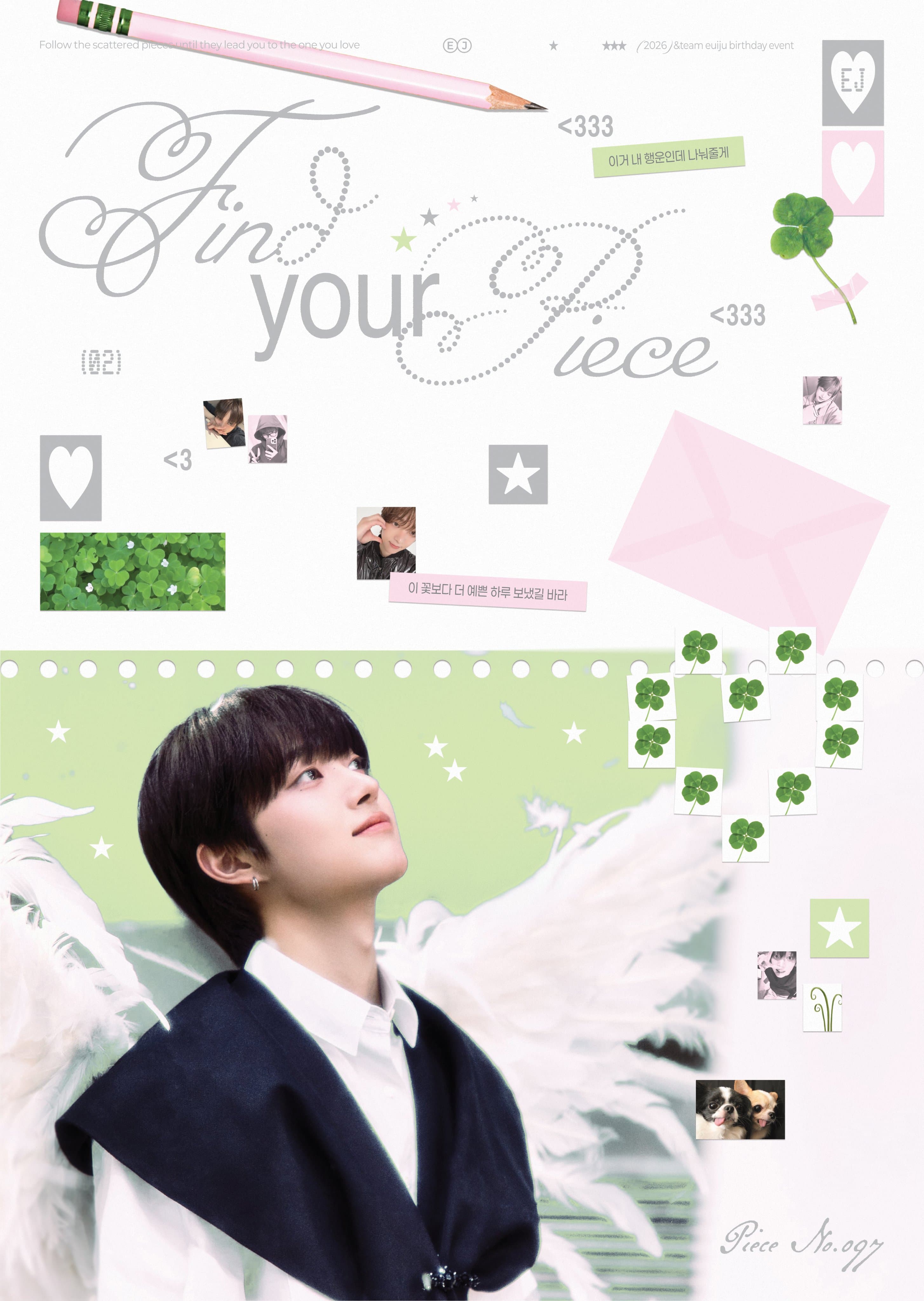 find your piece poster