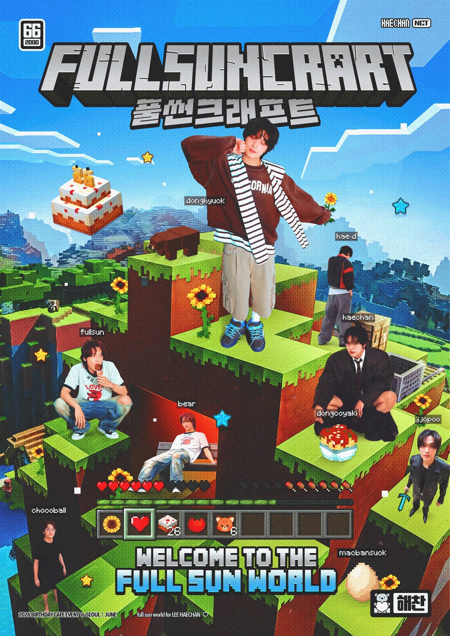 풀썬크래프트 poster