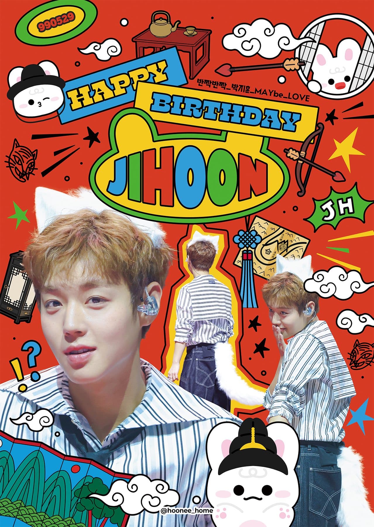 PARKJIHOON BIRTHDAY CAFE  poster