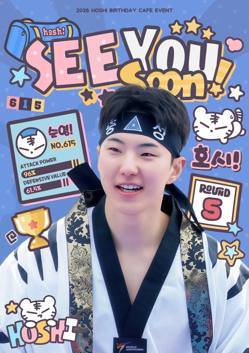 SEE YOU SOON poster
