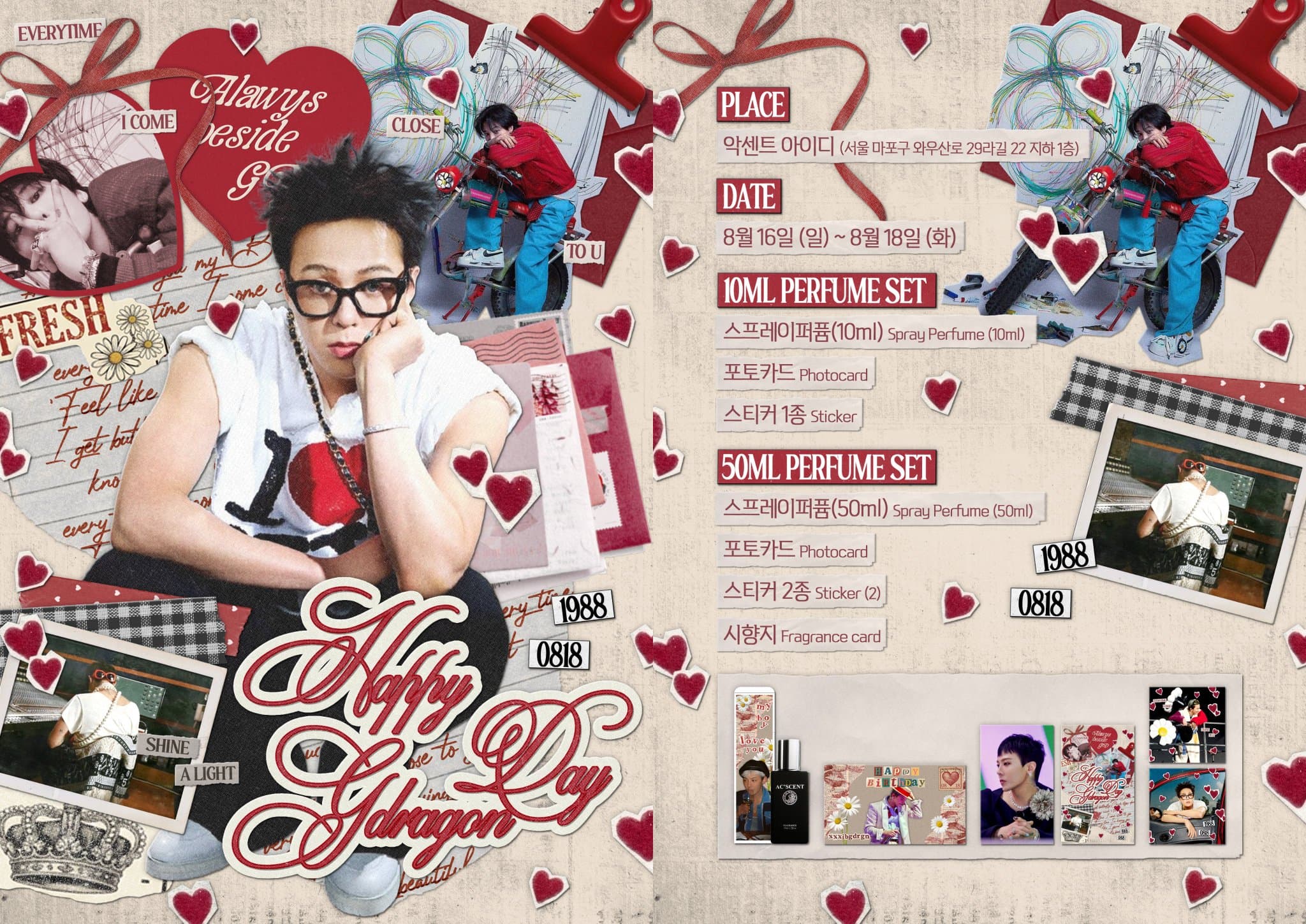 Happy gdragon Day poster